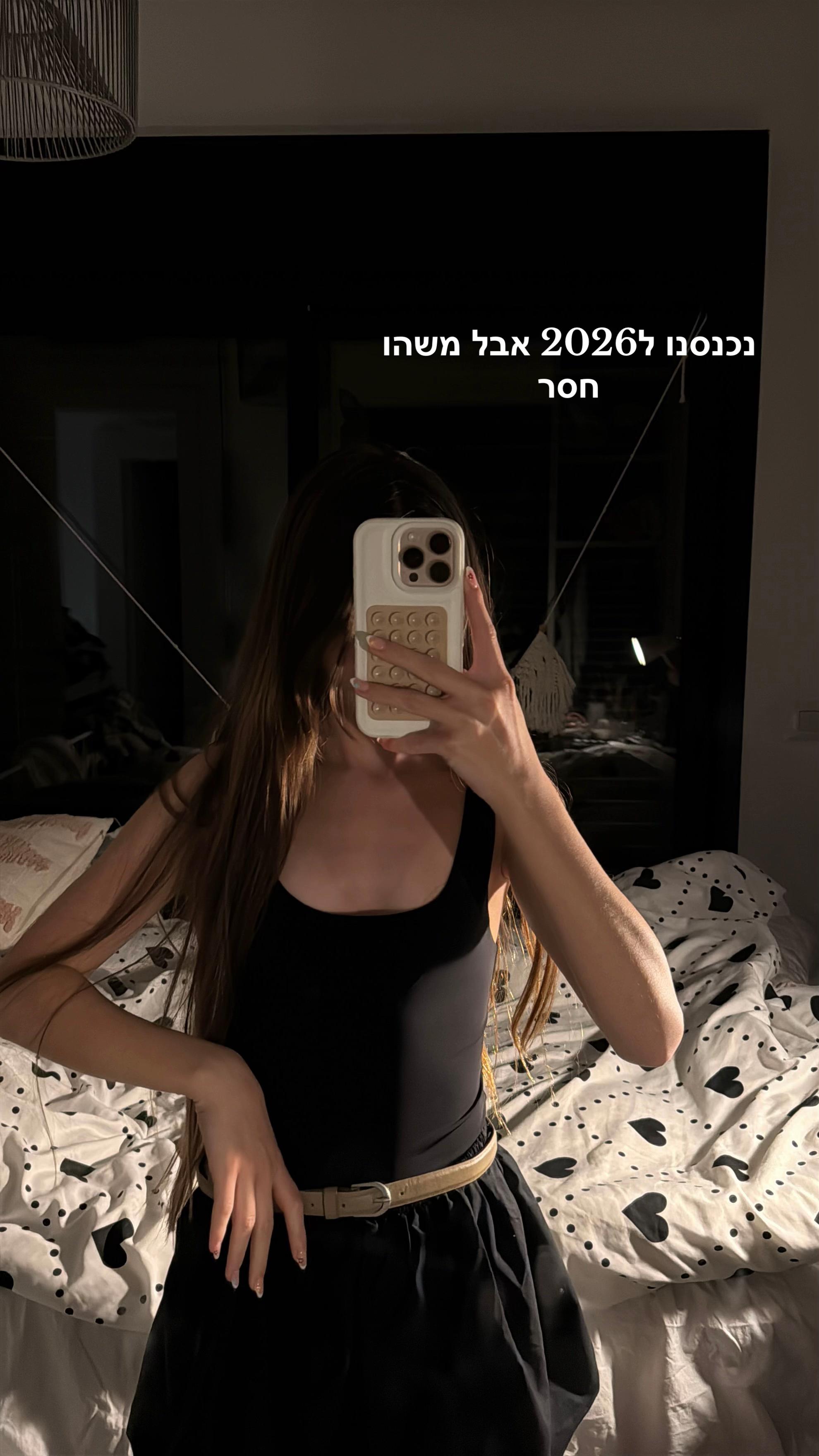 @𝒀𝒖𝒍𝒊 𝑴𝒂𝒓𝒈𝒐𝒍𝒊𝒔🤍