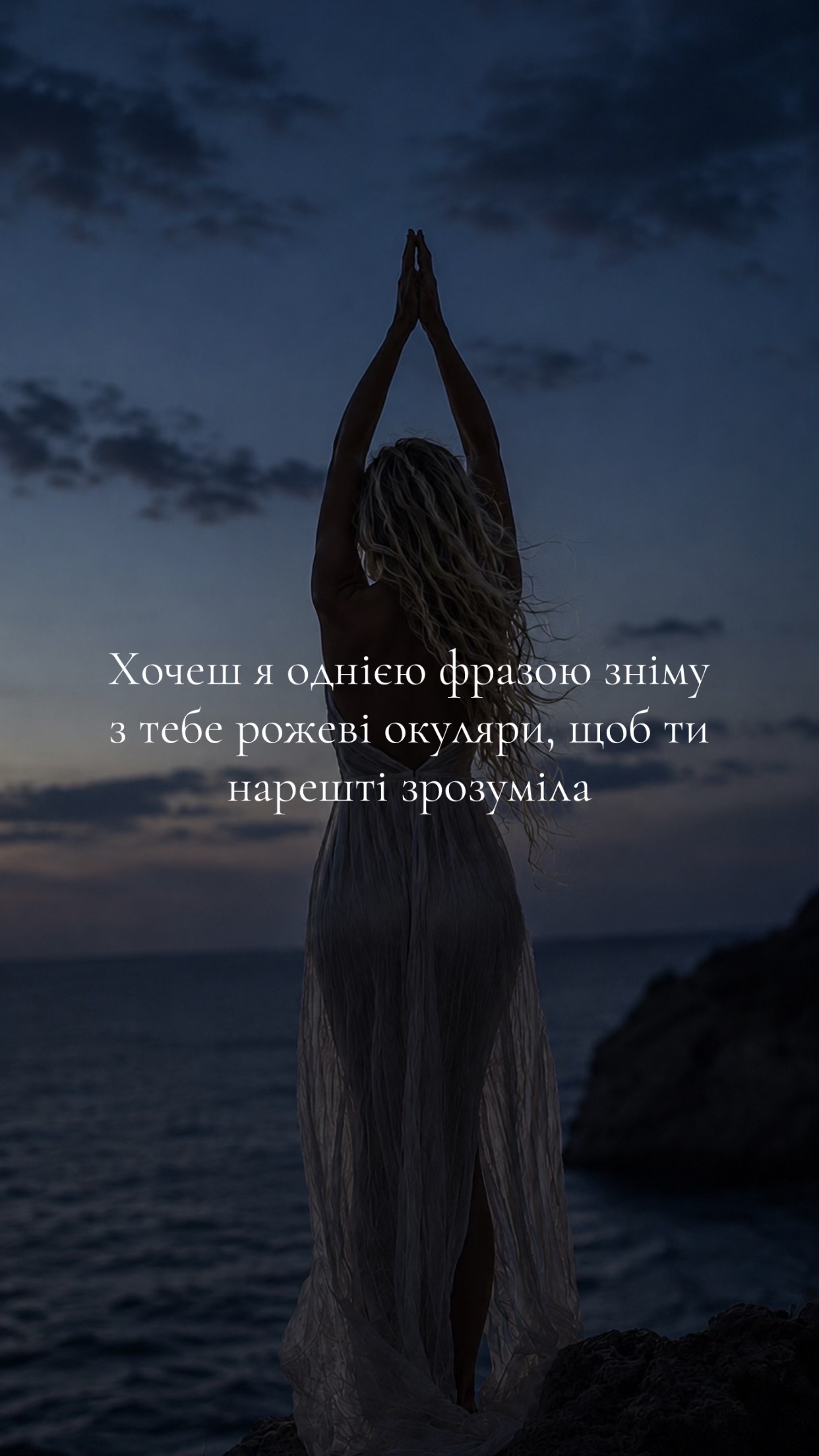 @🇺🇦👑