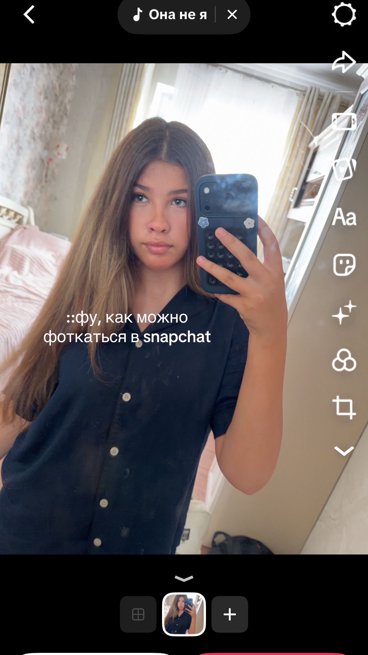 @ксеша🪽🪽