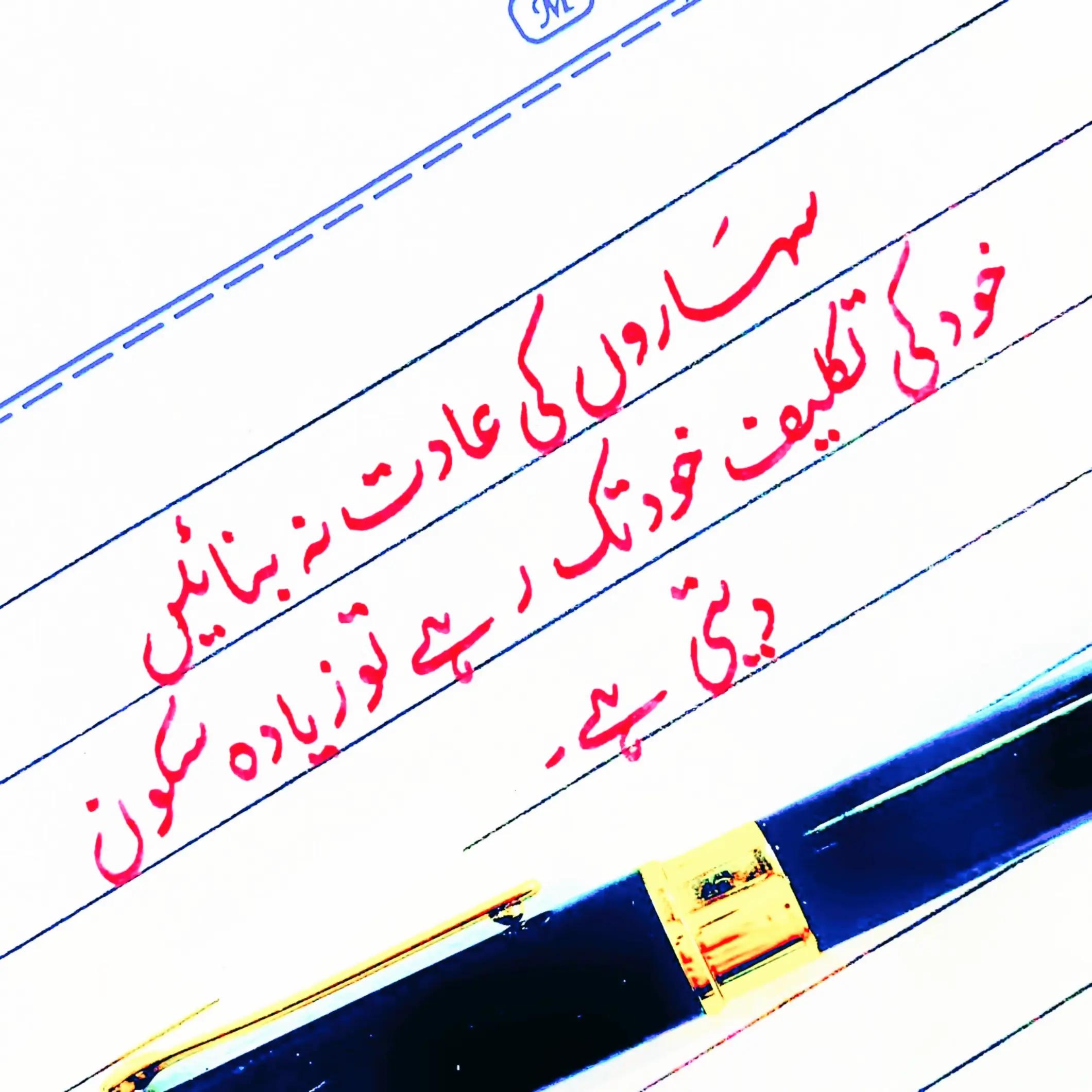 @Saleem ms