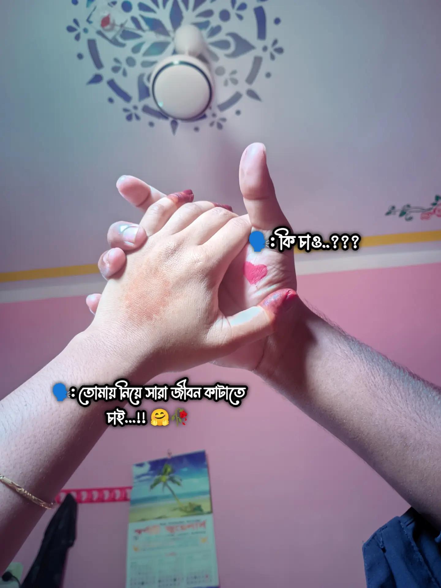 @💕Jeba💞Moni///💕