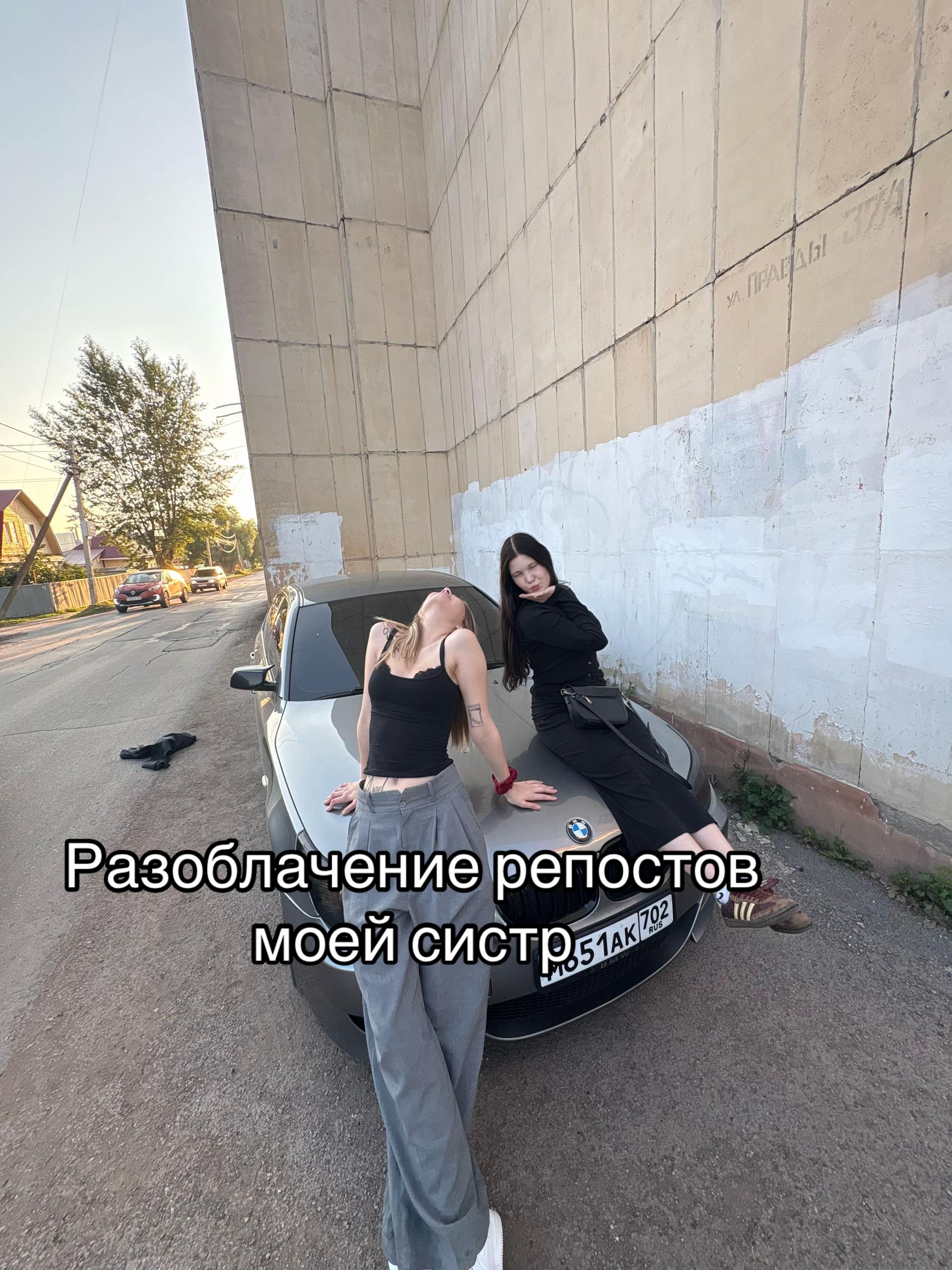 @ришвио