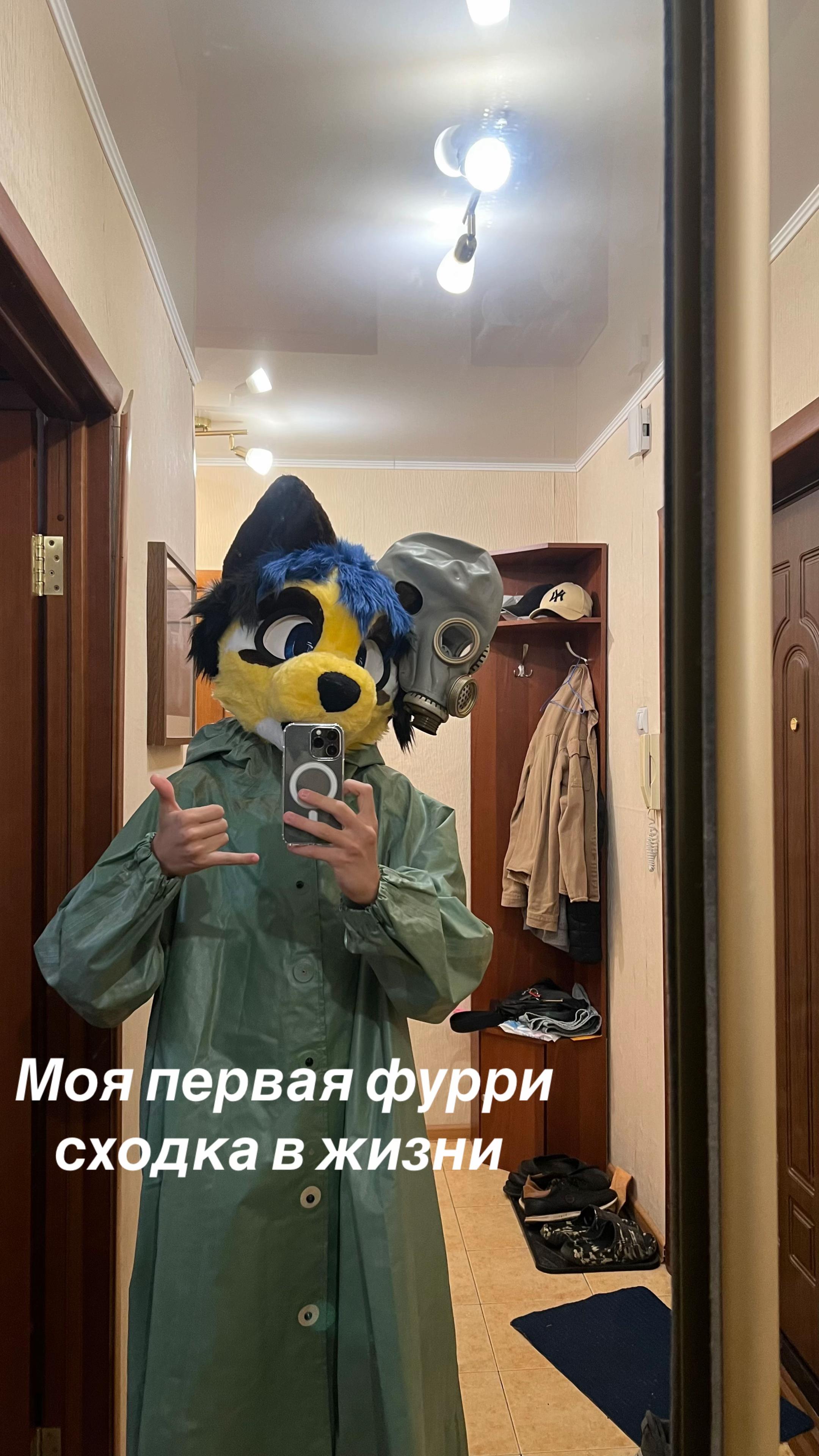 @Furry gaz mask