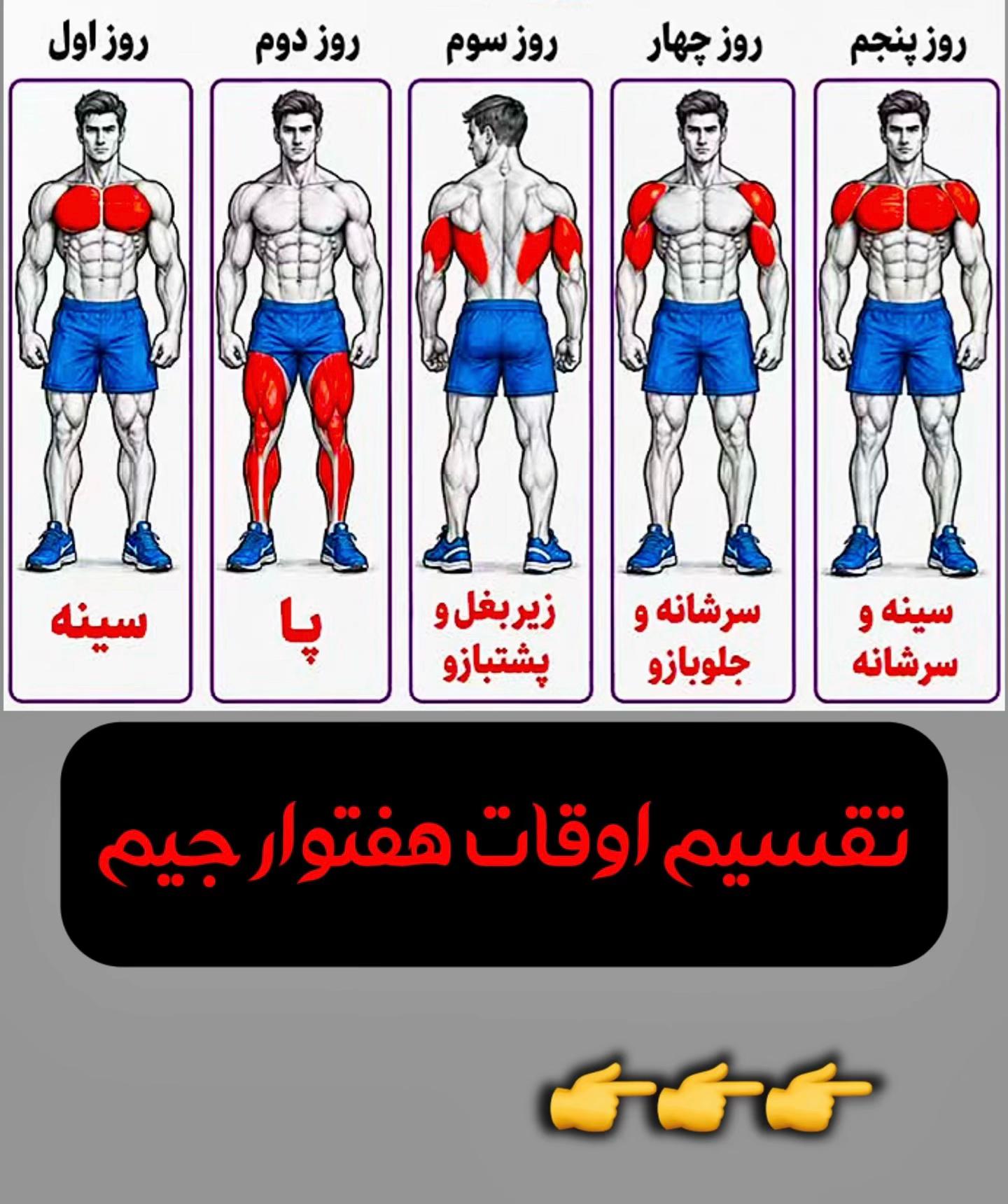 @mophysique