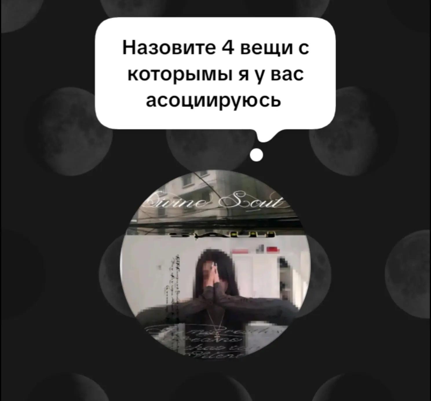 @༒Сонный паралич༒