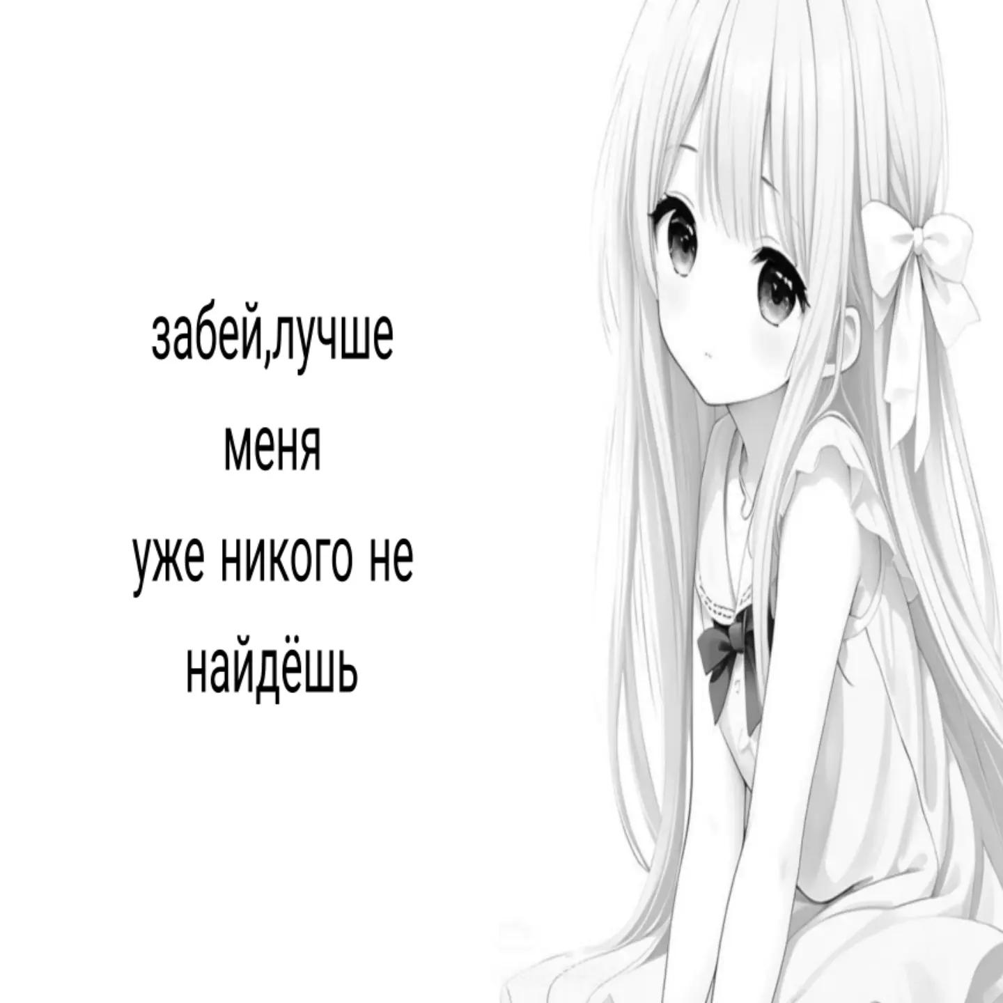 @Архангельская Сакура
