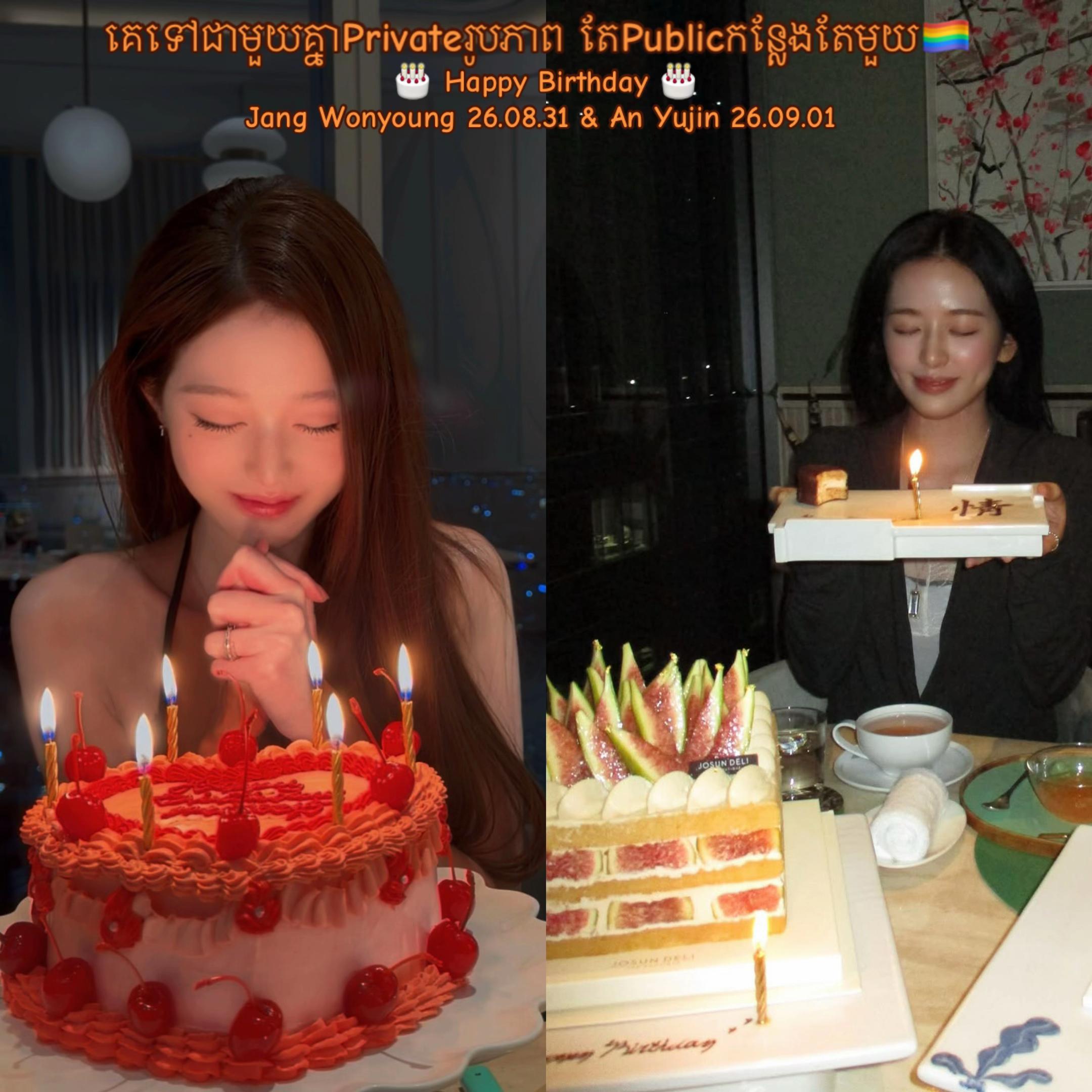@Memes K-POP - កម្ពុជា
