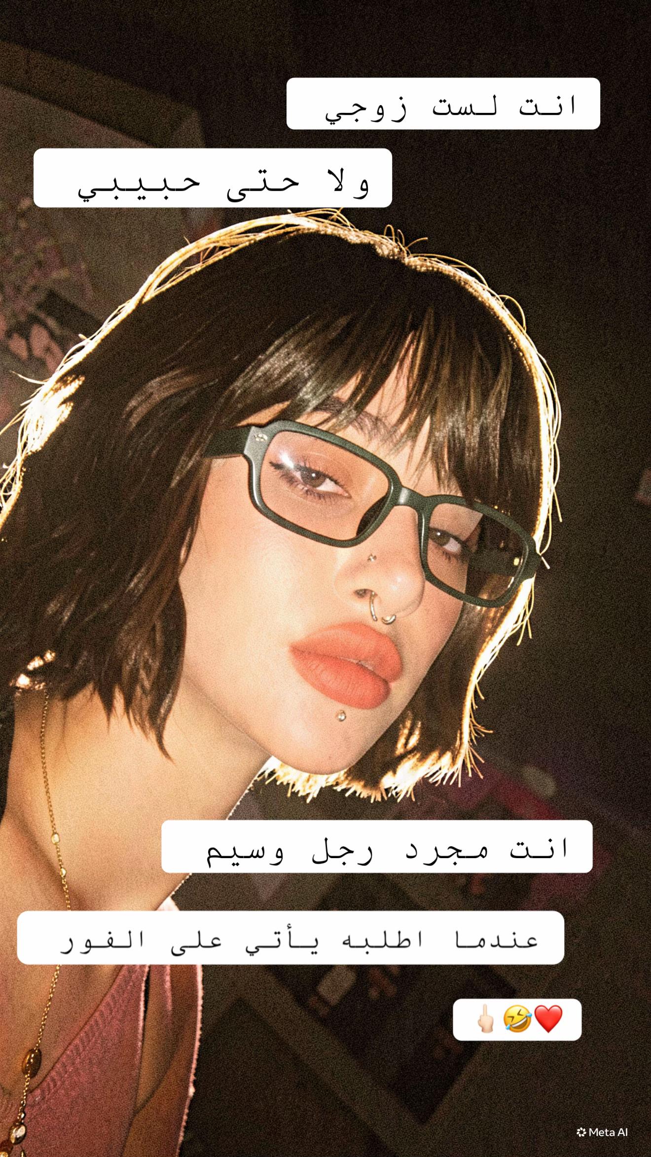 @habouch 🇹🇳❤️🇯🇴