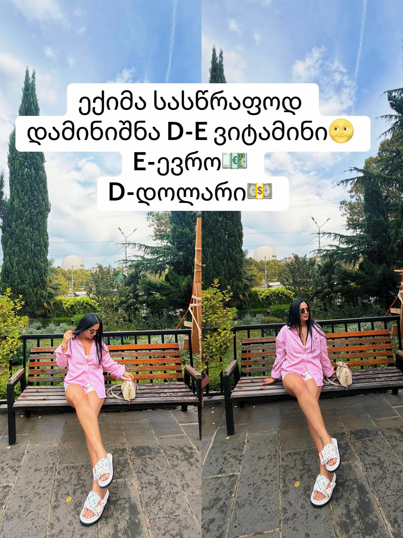 @๐๐ป๐๐๐๐ธ๐ธ๐๐๐๐ป