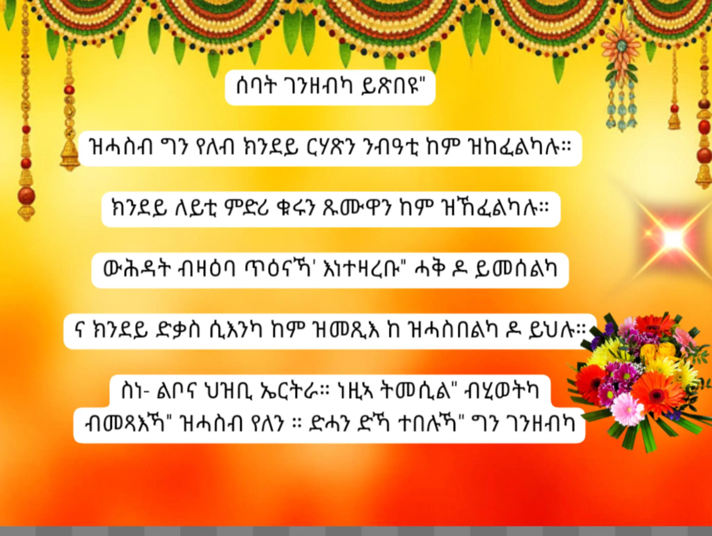 @ERI-life