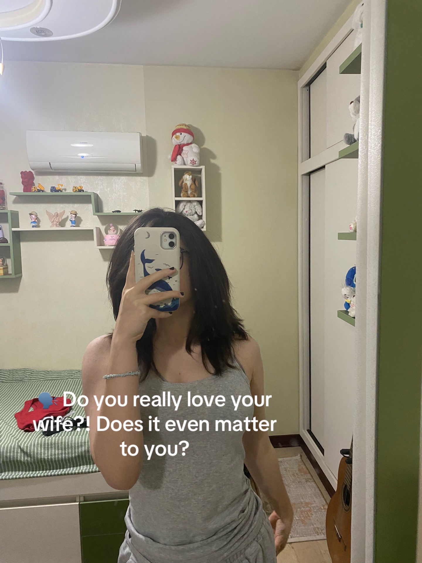 @Эмиса