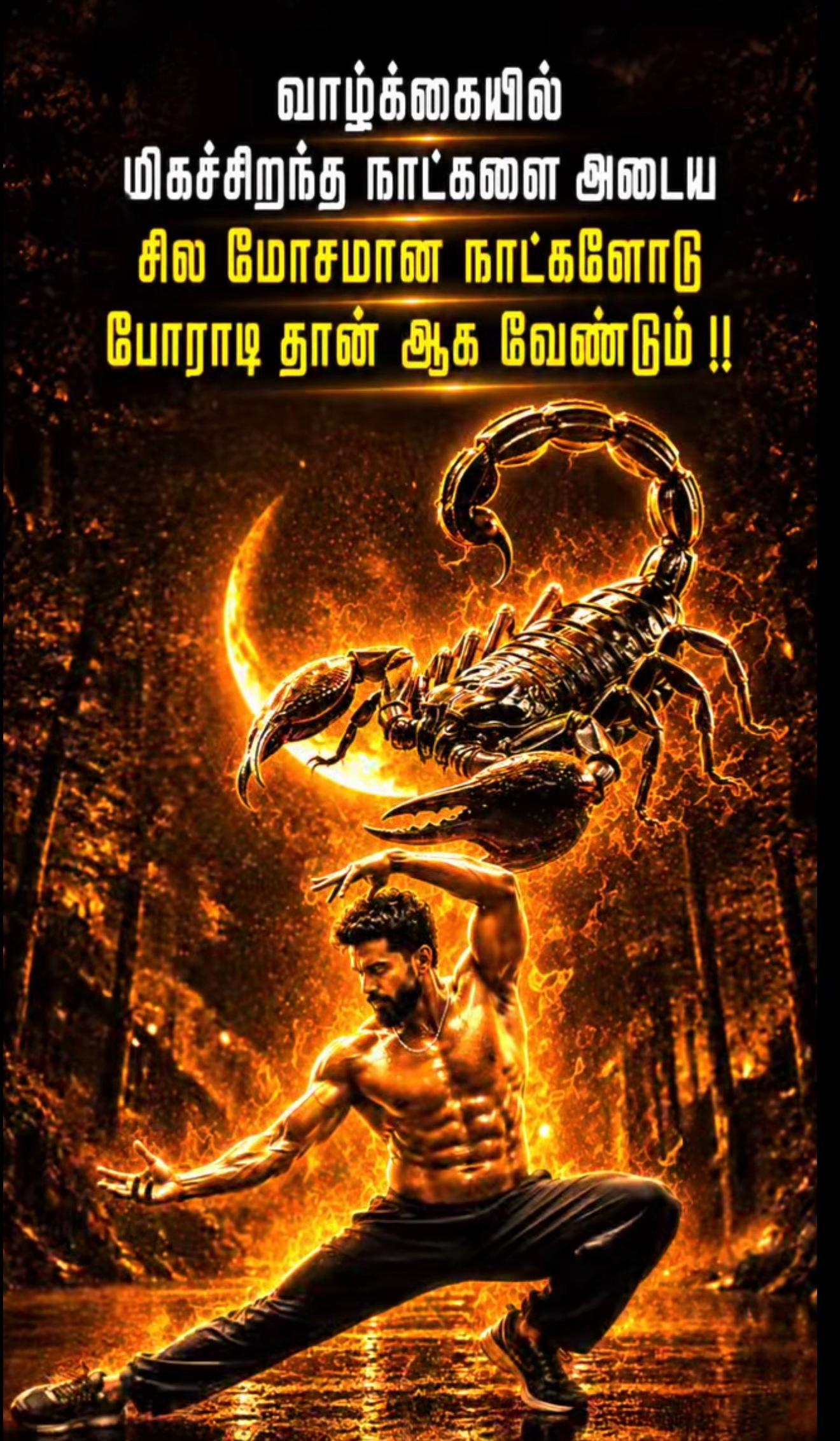 @OM MURUGA