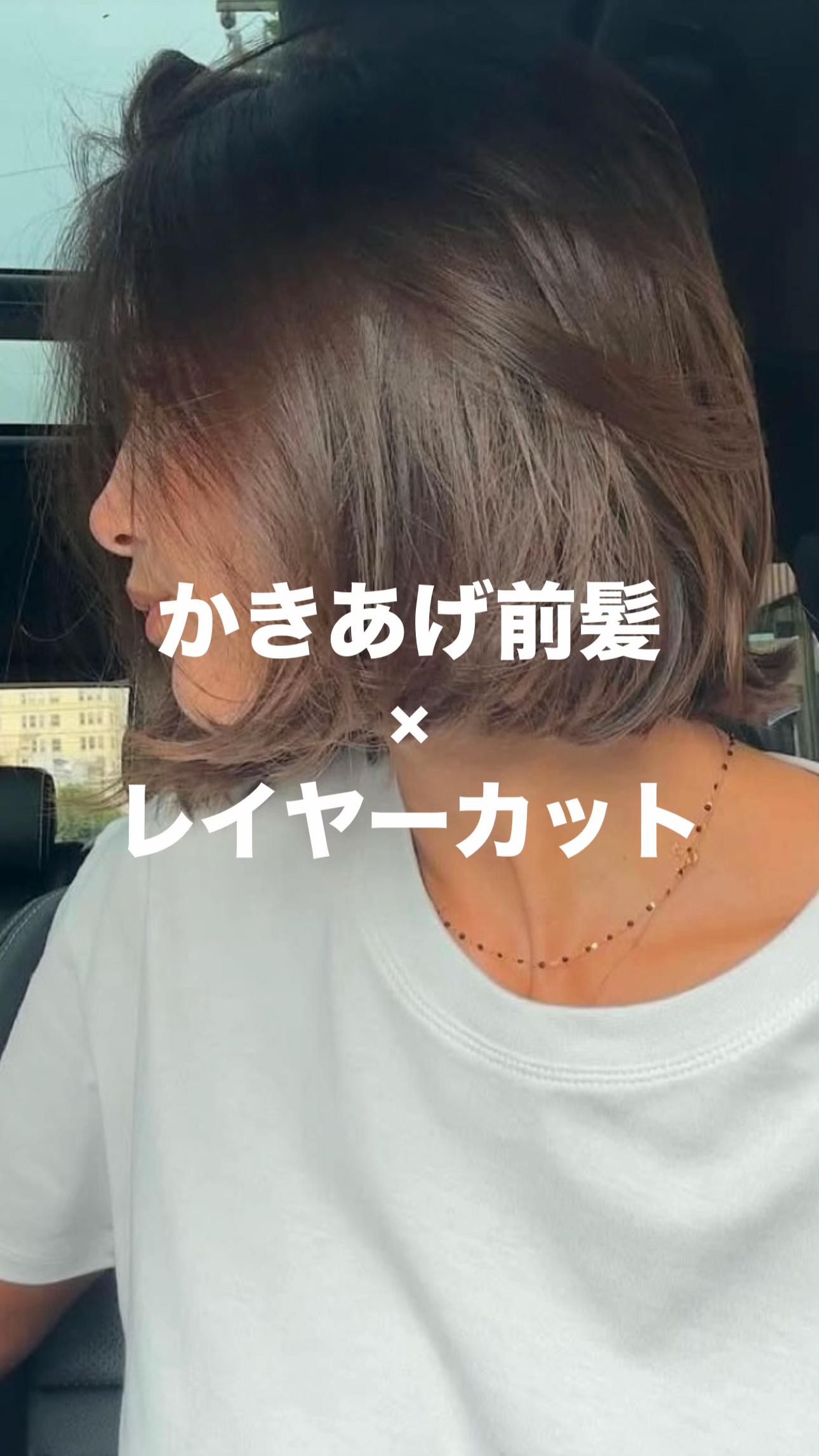 @【ボブレイヤーの人】古沢 新 表参道