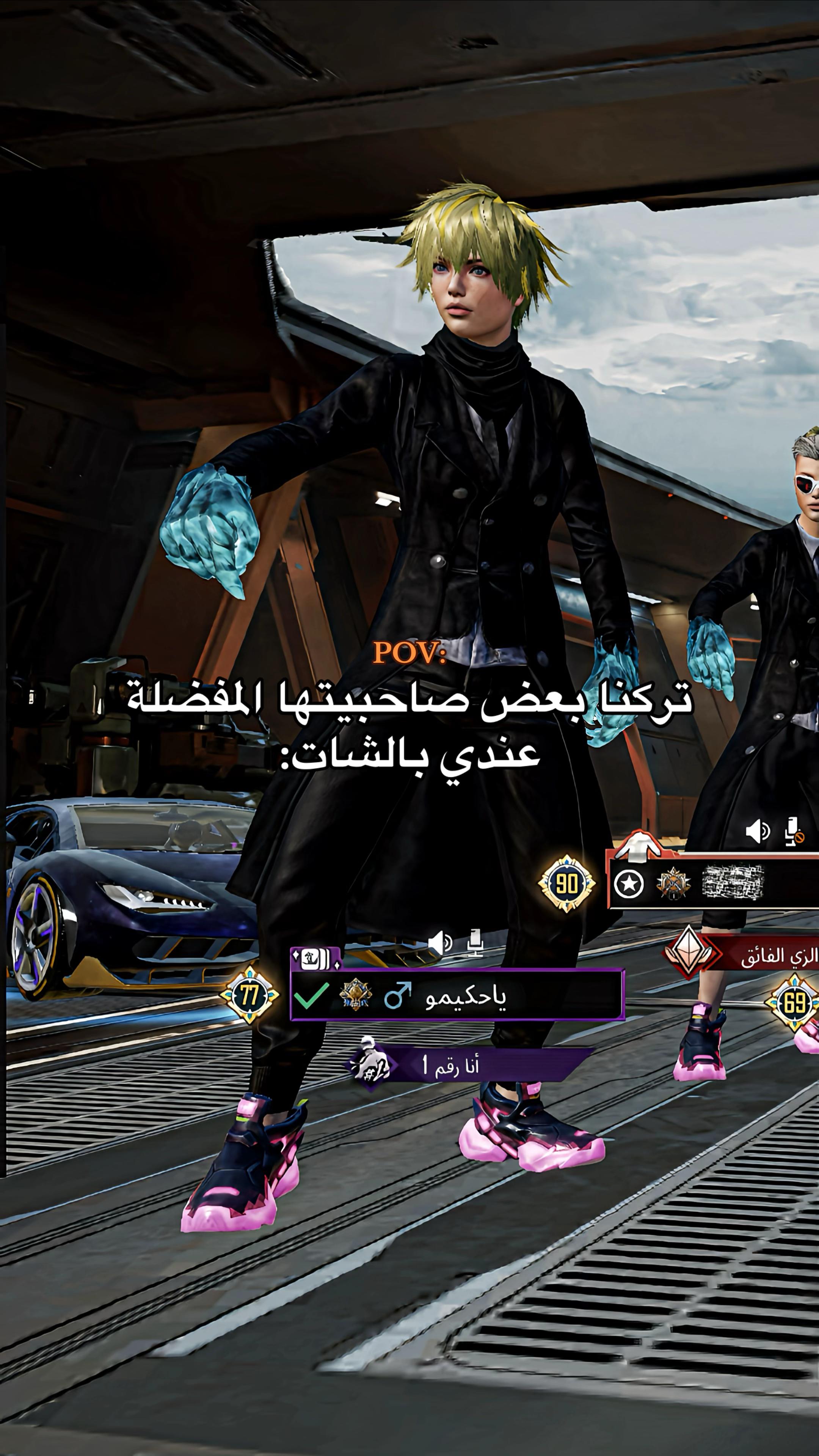 @ياحكيمو