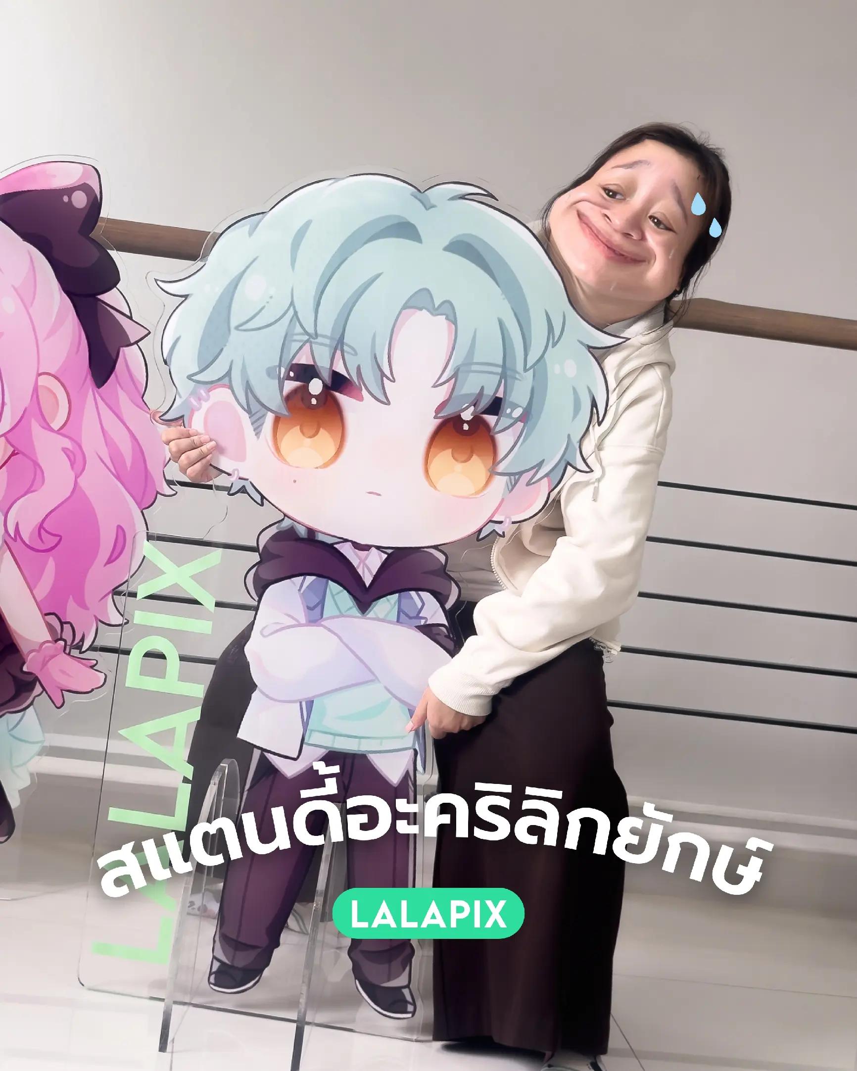 @LALAPIX