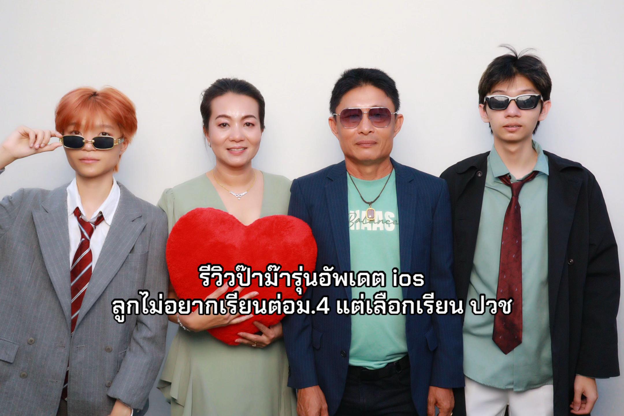 @มิวซังเต้าหู้ปรุงจืด