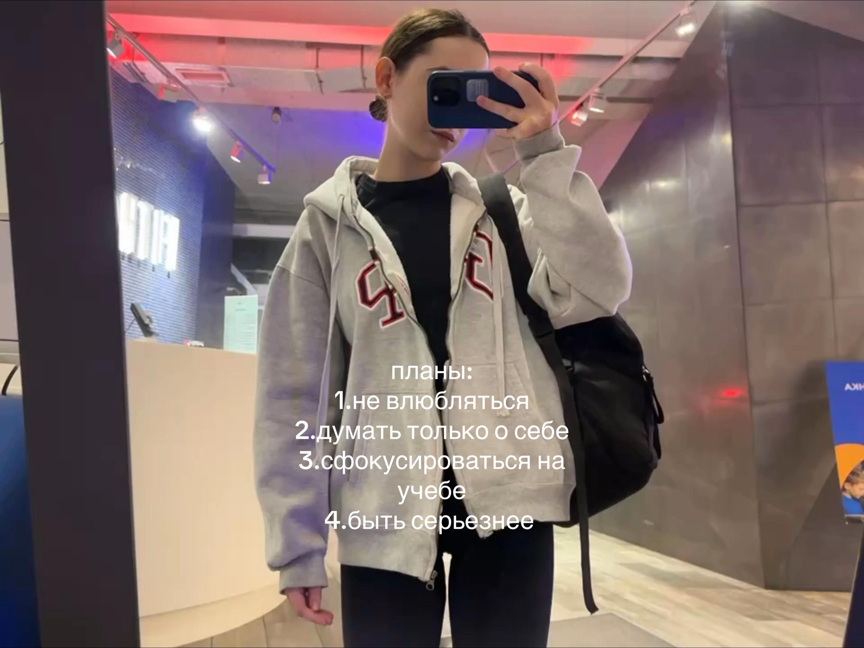@аля🐦🔥