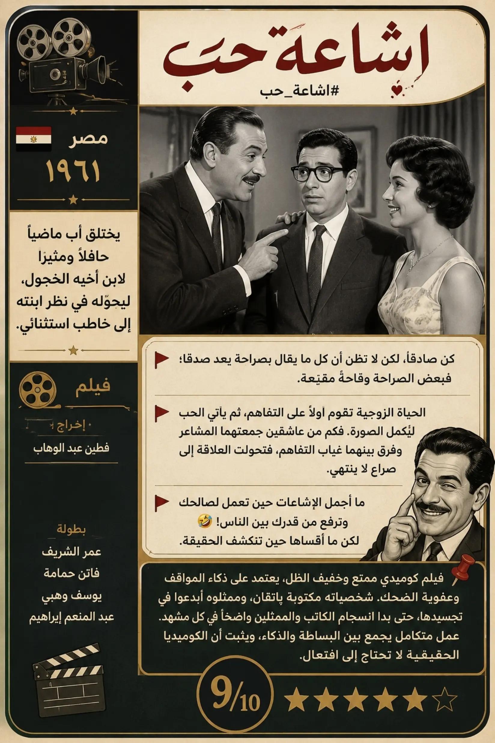 @سيد ماجد السيهاتي