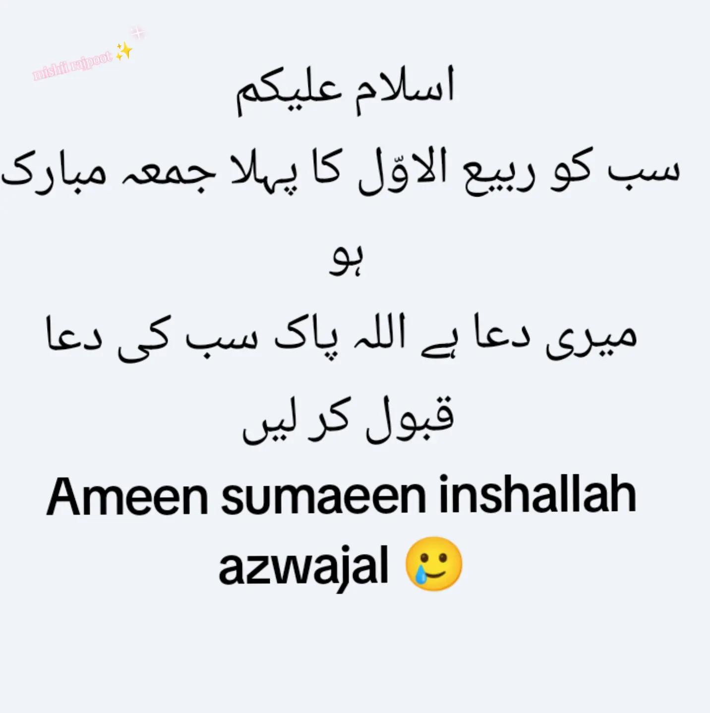 @mishii rajpoot 🔐