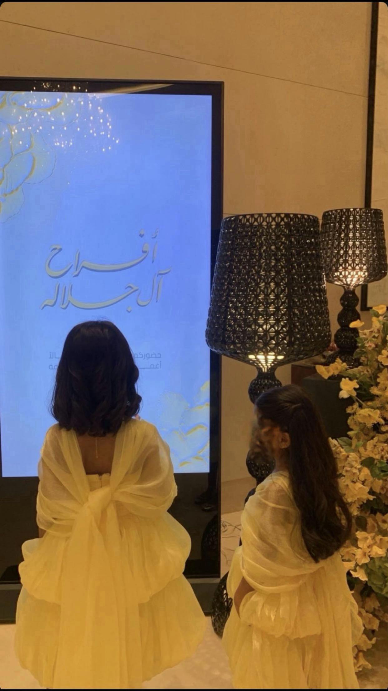 @Lamar Alqahtani