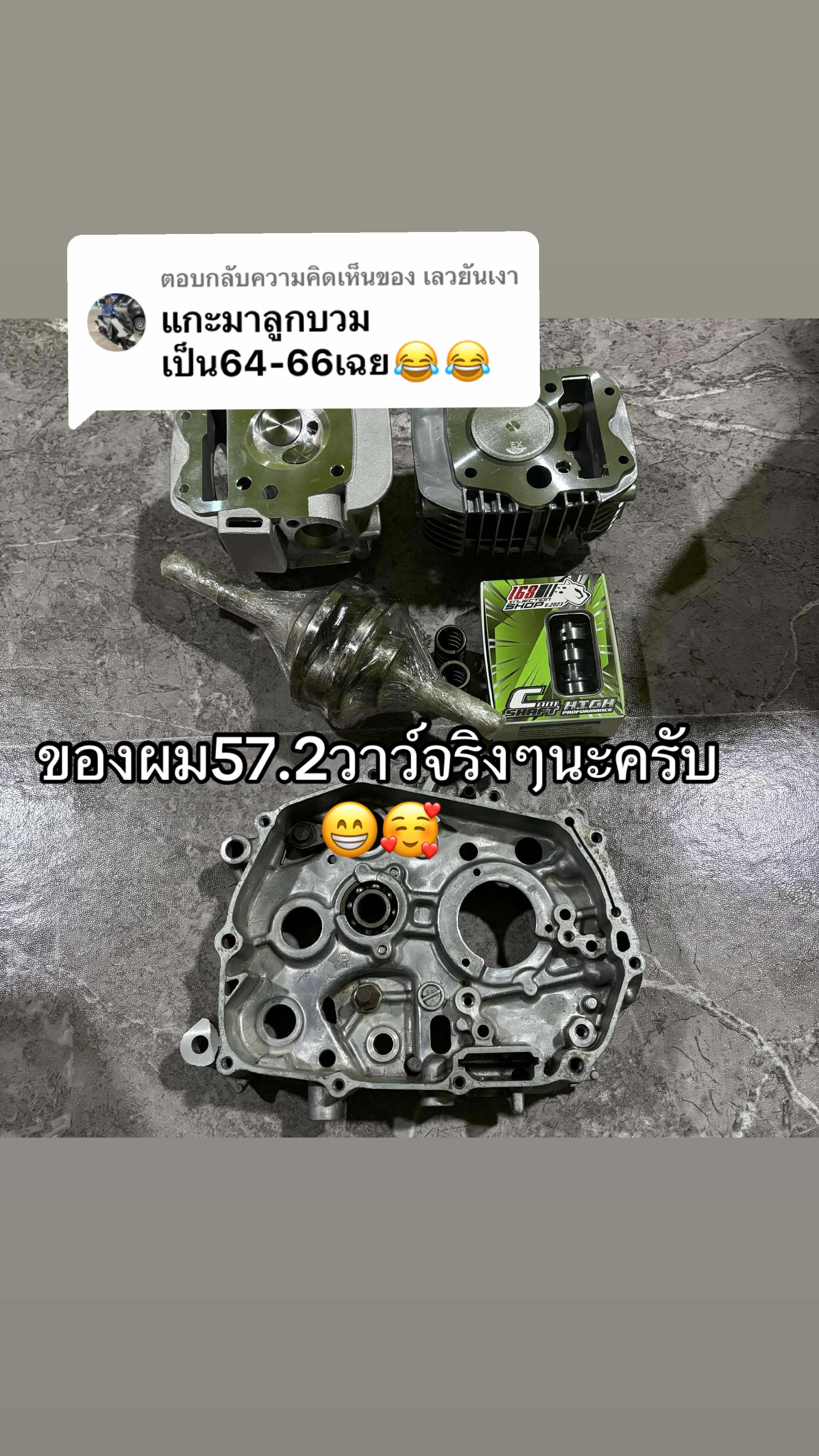 @เซฟ อรรจกร