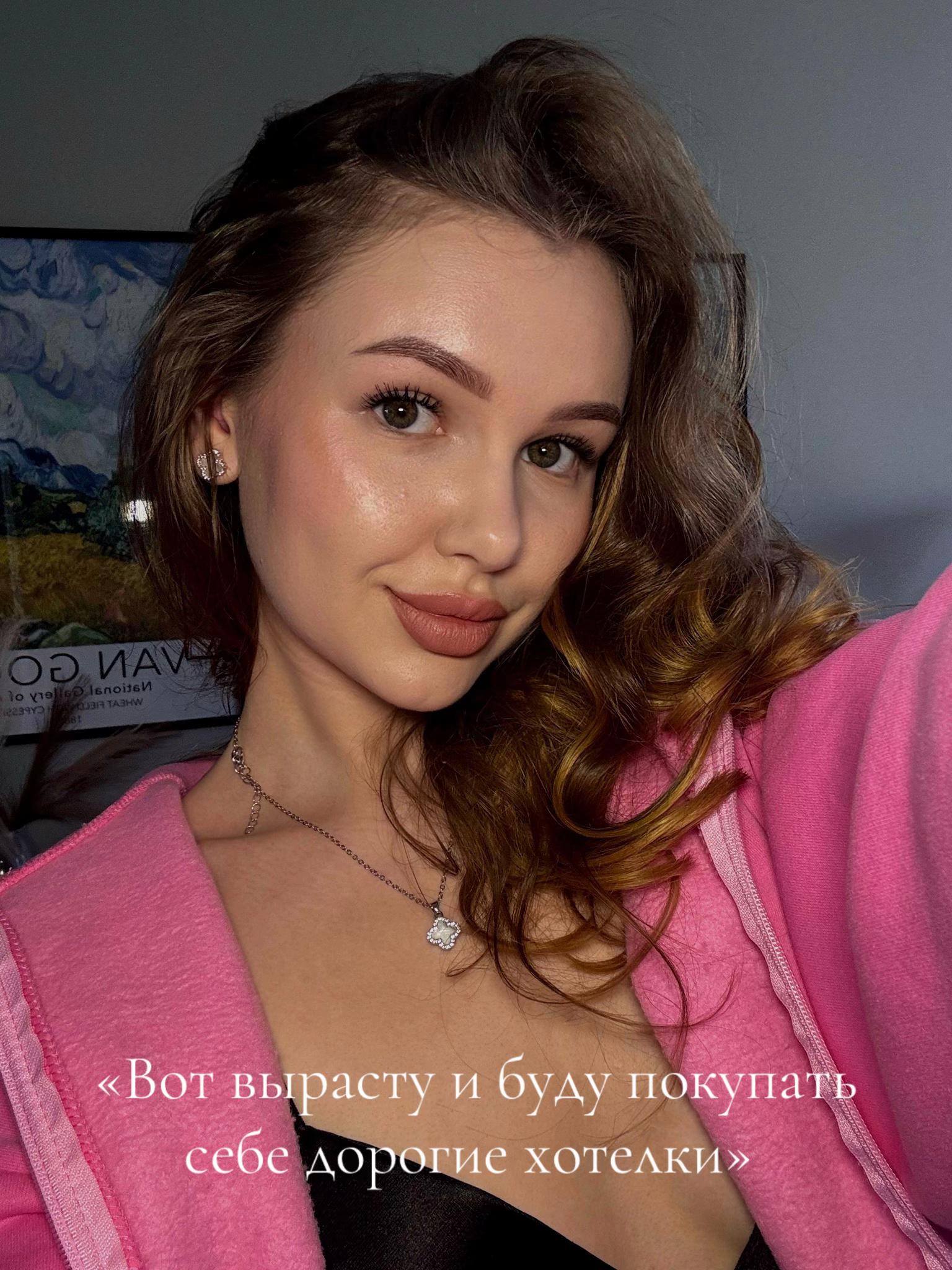 @юля