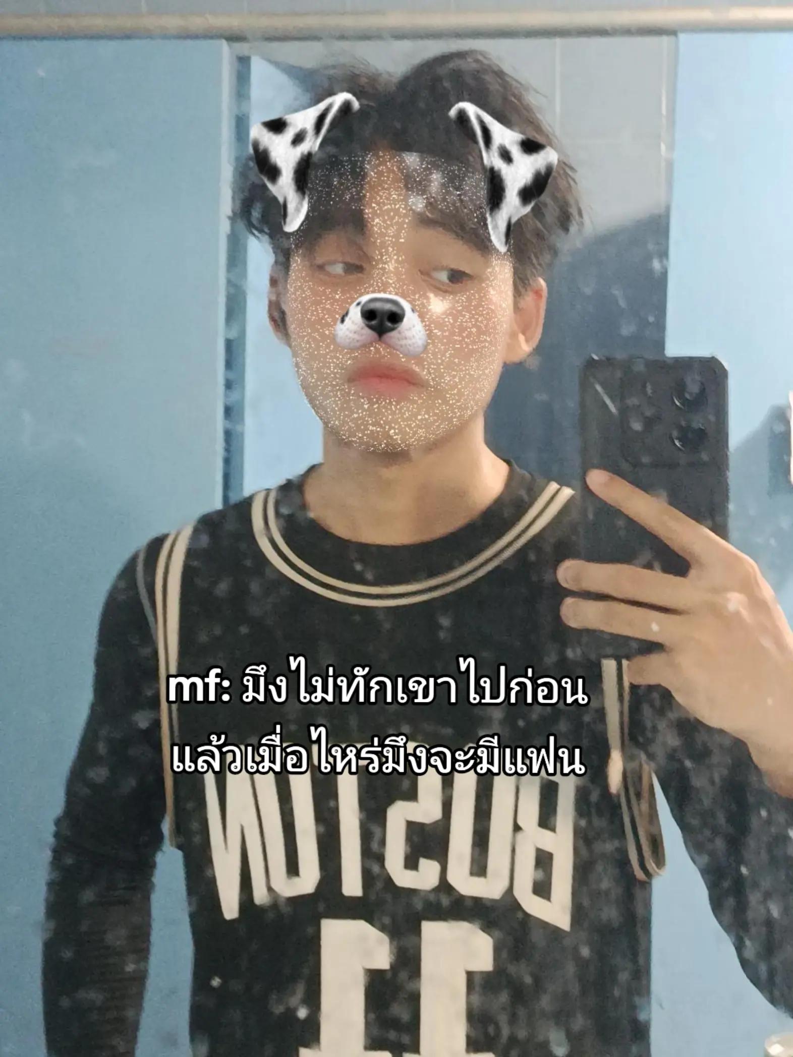 @เจ้าวา`•_•`