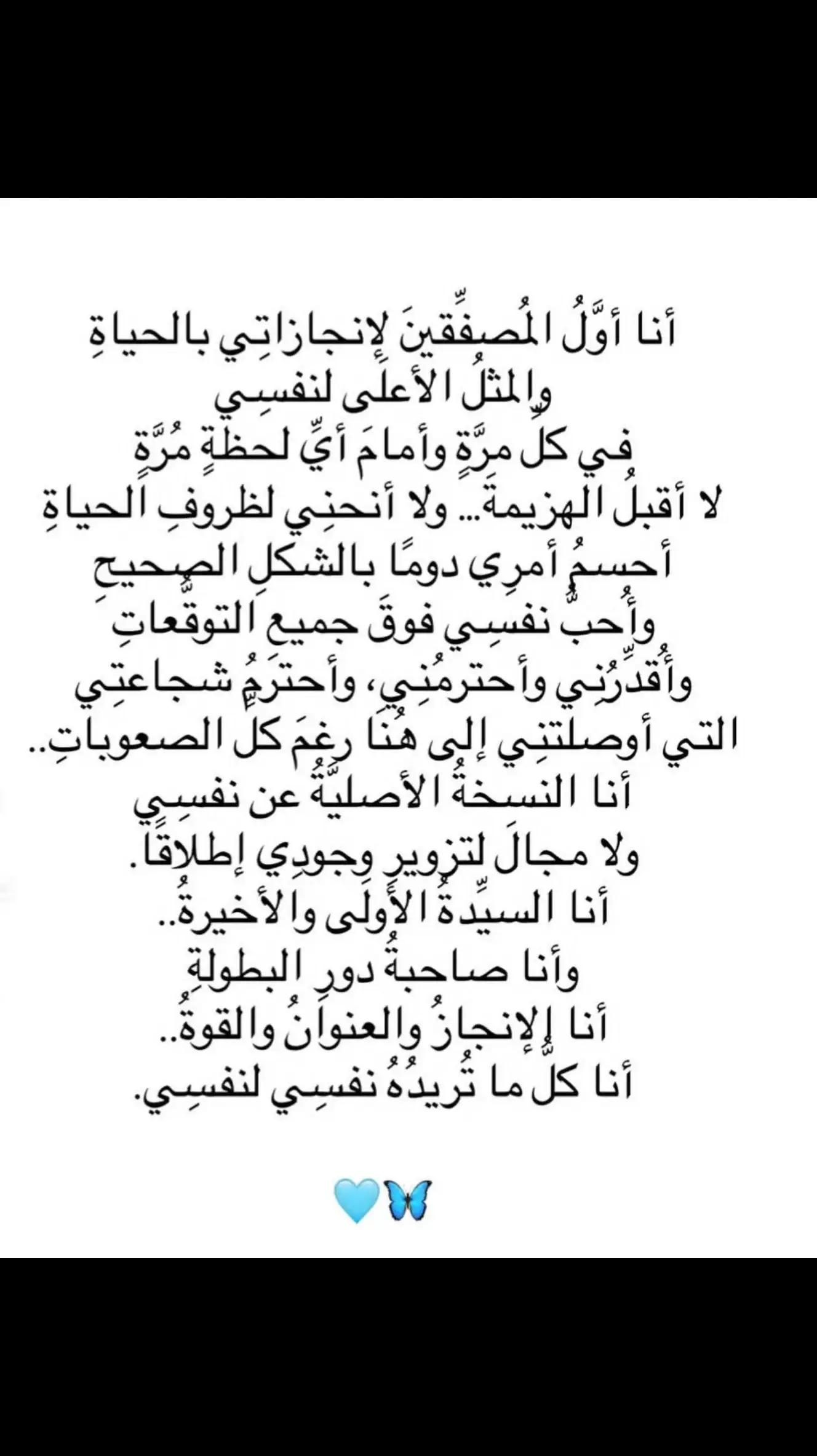 @سورية🇸🇾 جولانية💙