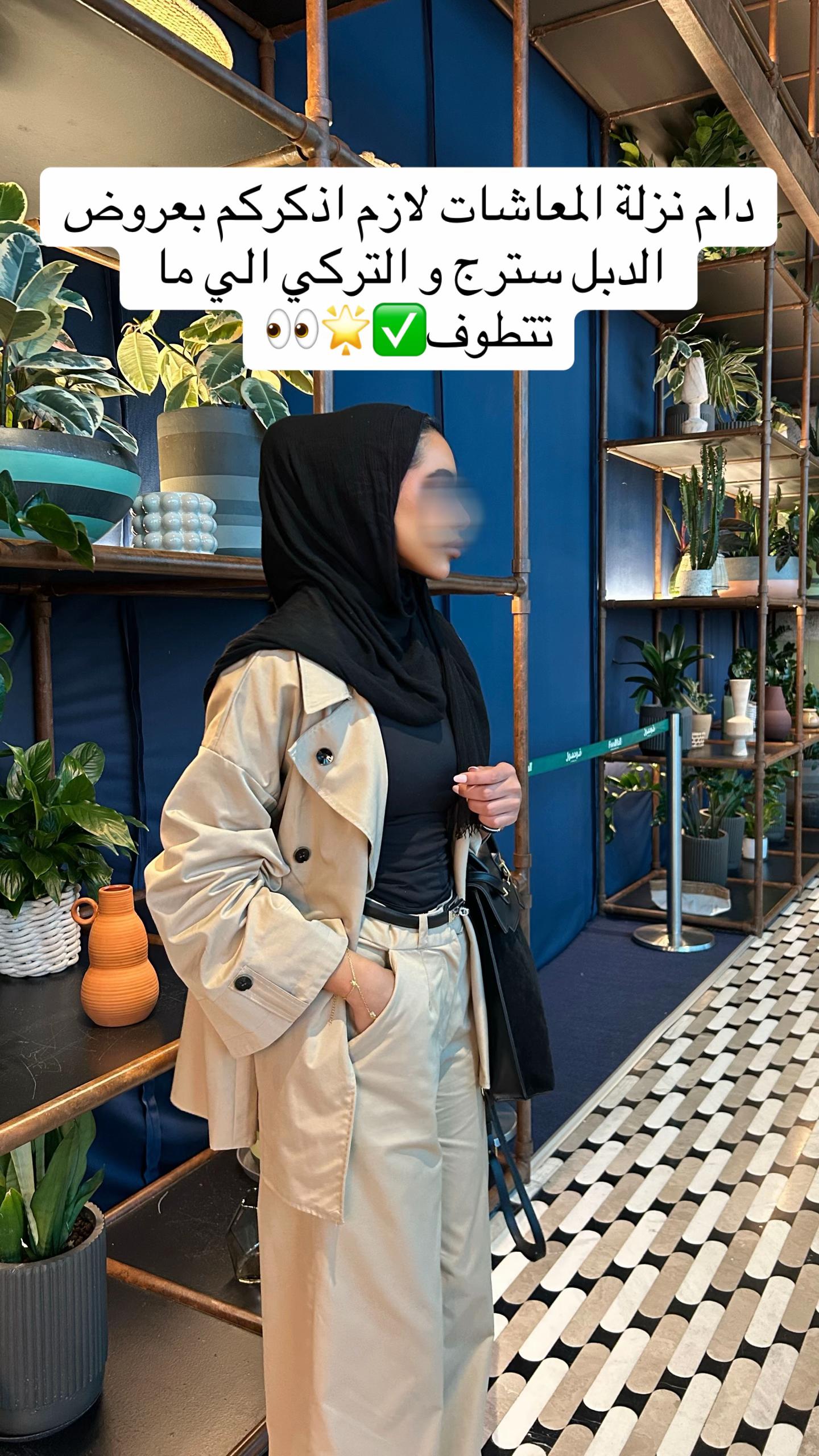 @ميم أو جيم | meem Oo jeem