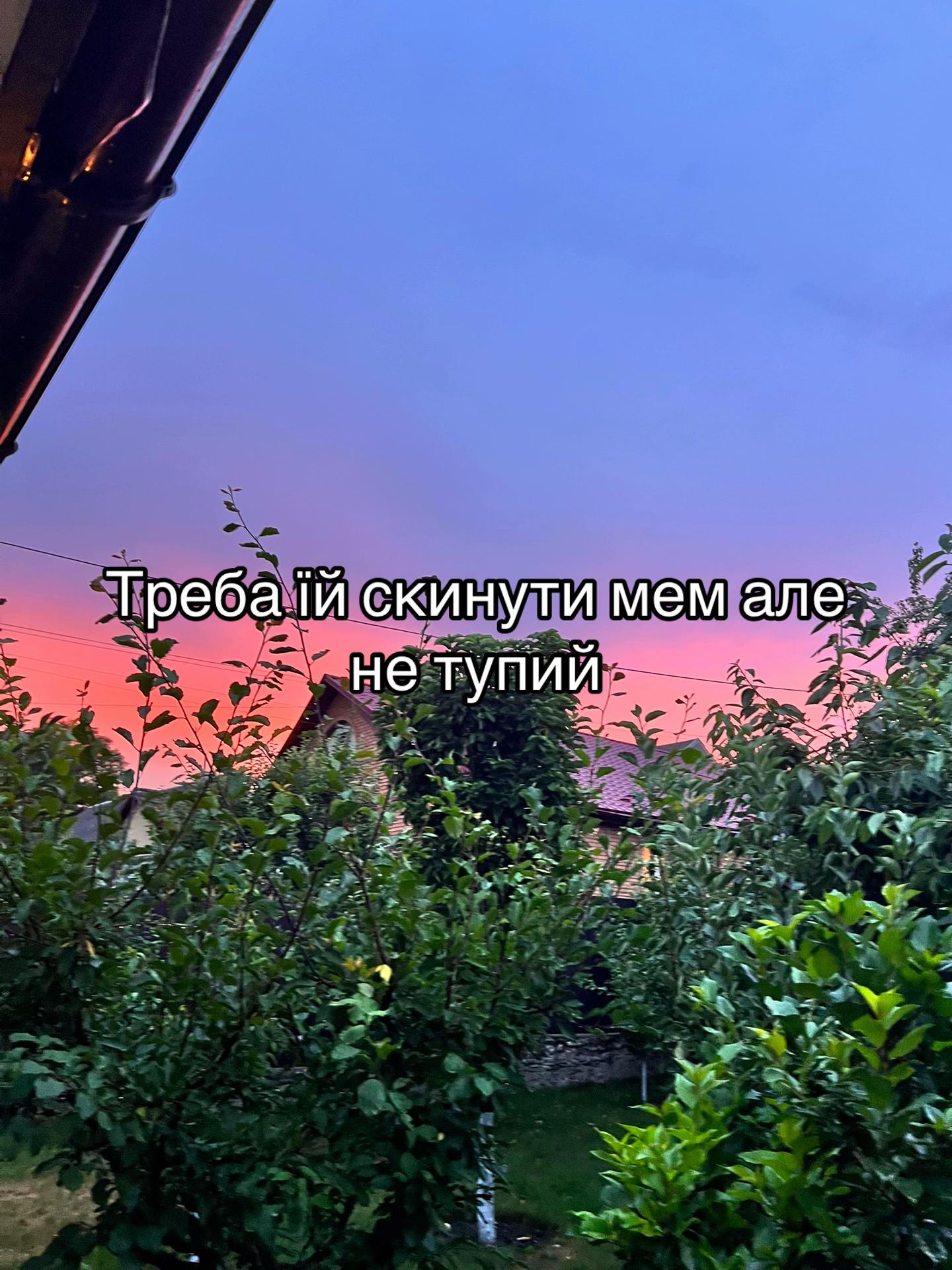 @irinik.ss🪽