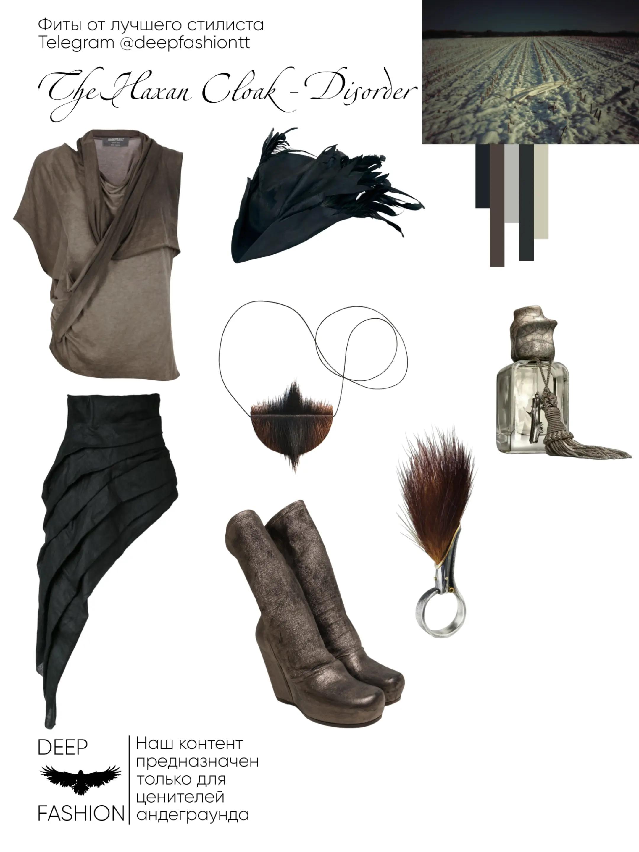@deep fashion