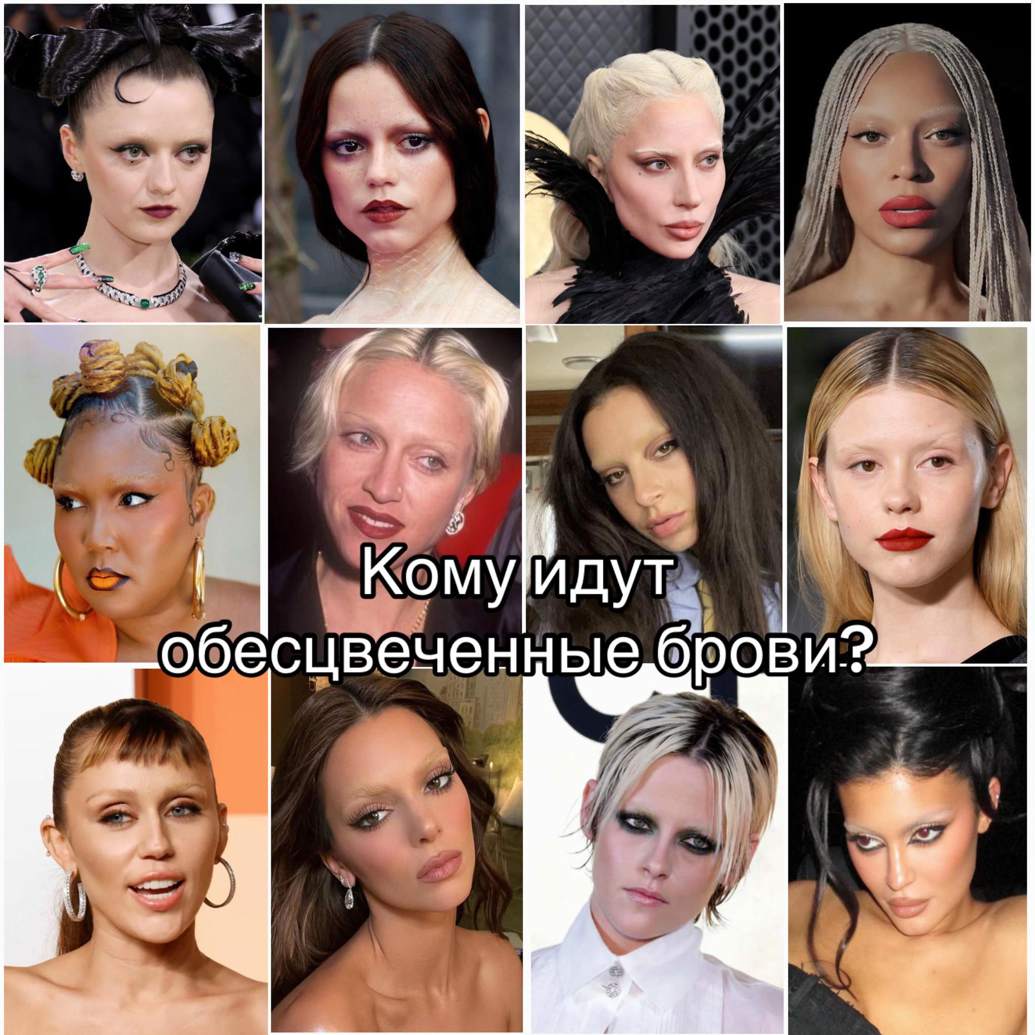 @TB | Слухмейкер