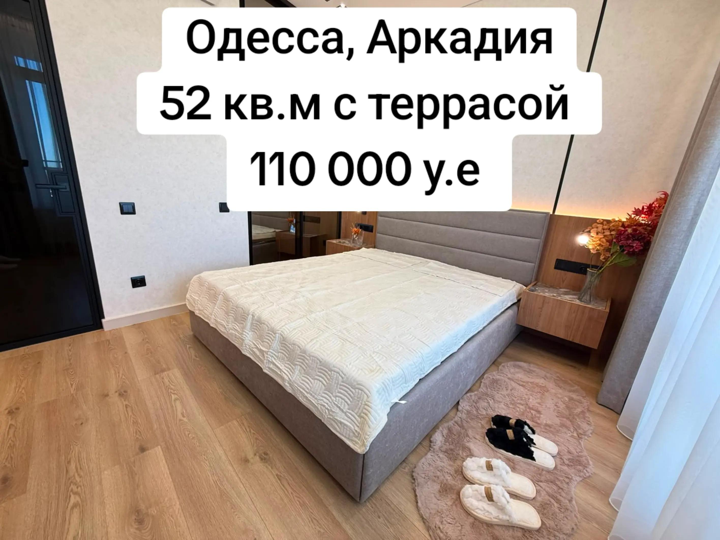 @Недвижимость Одесса