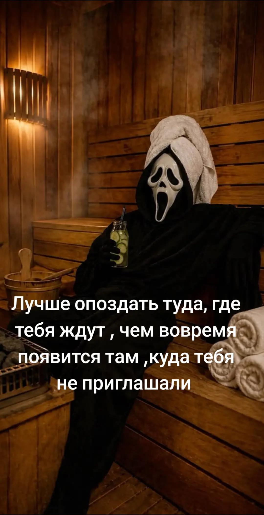 @꧁✞✦ПСИХ✞꧂