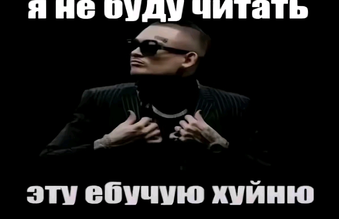 @Поднебесный