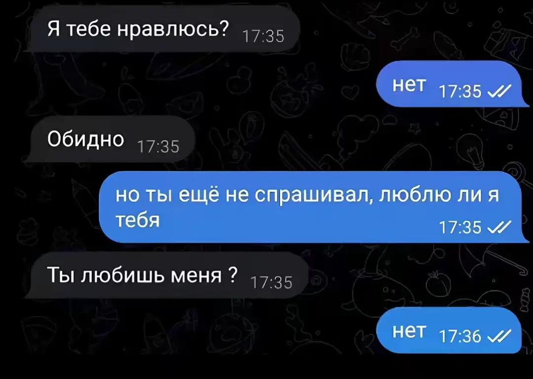 @иисус христос