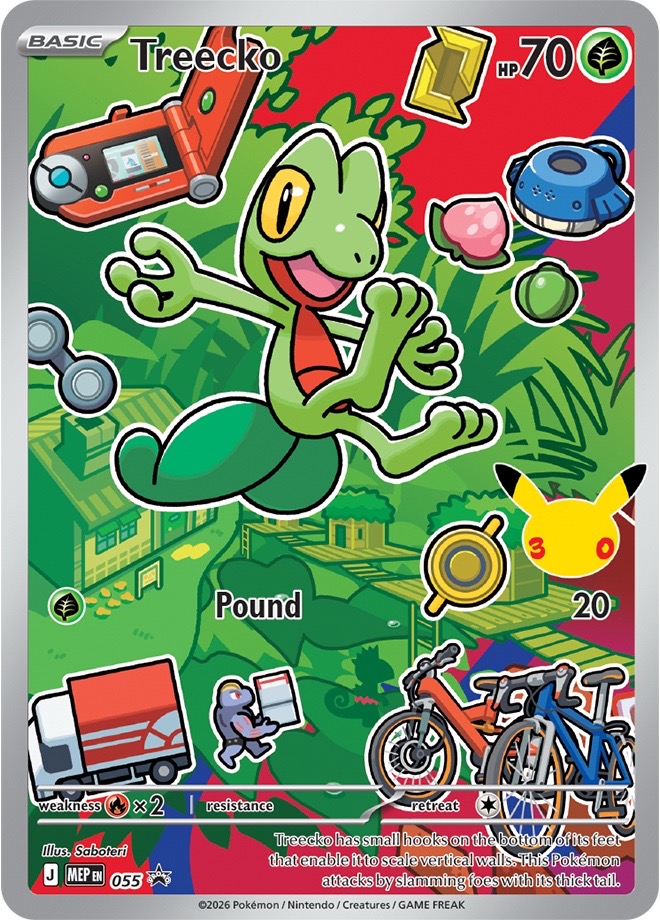 @Pokémon Company Int’l