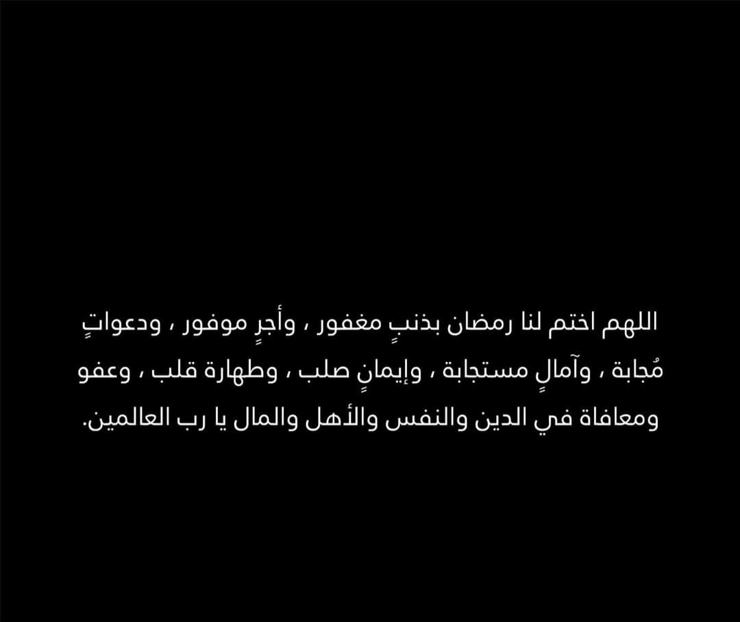 @Sundus ❤