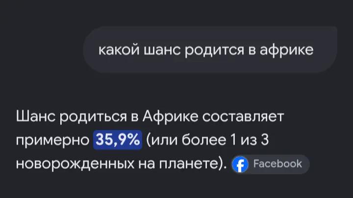 @Костыль