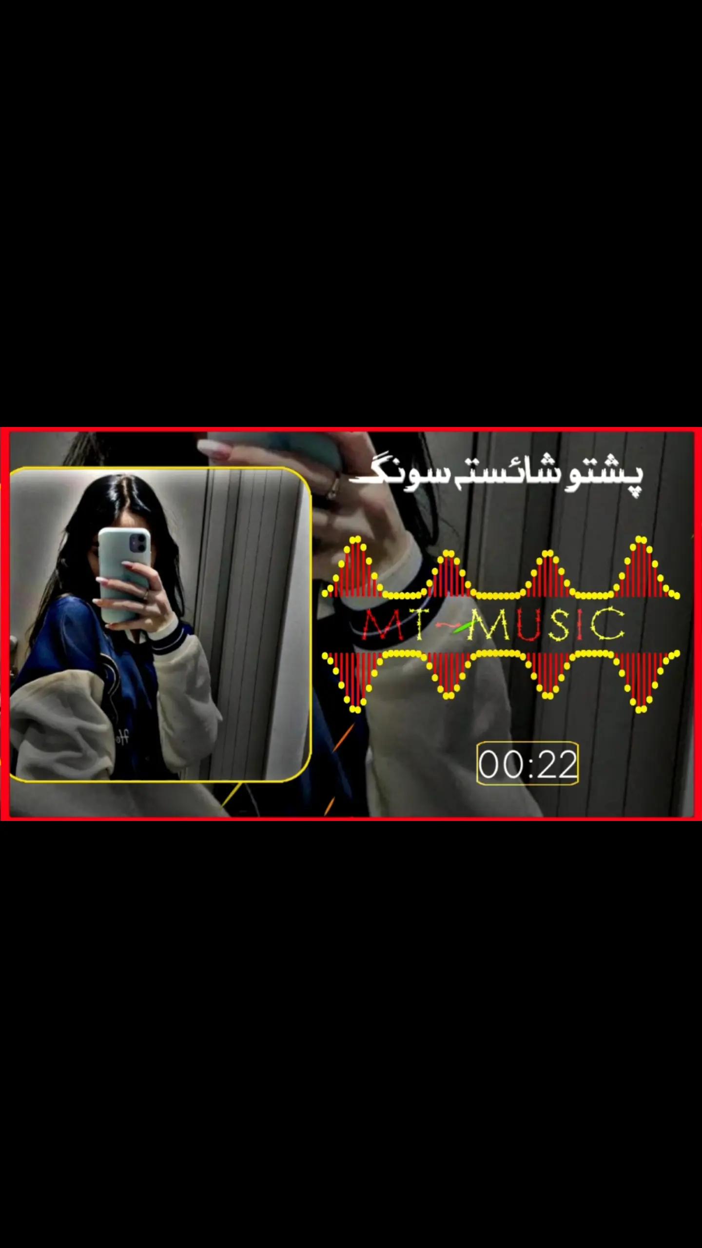 @🌸MT Music🌸
