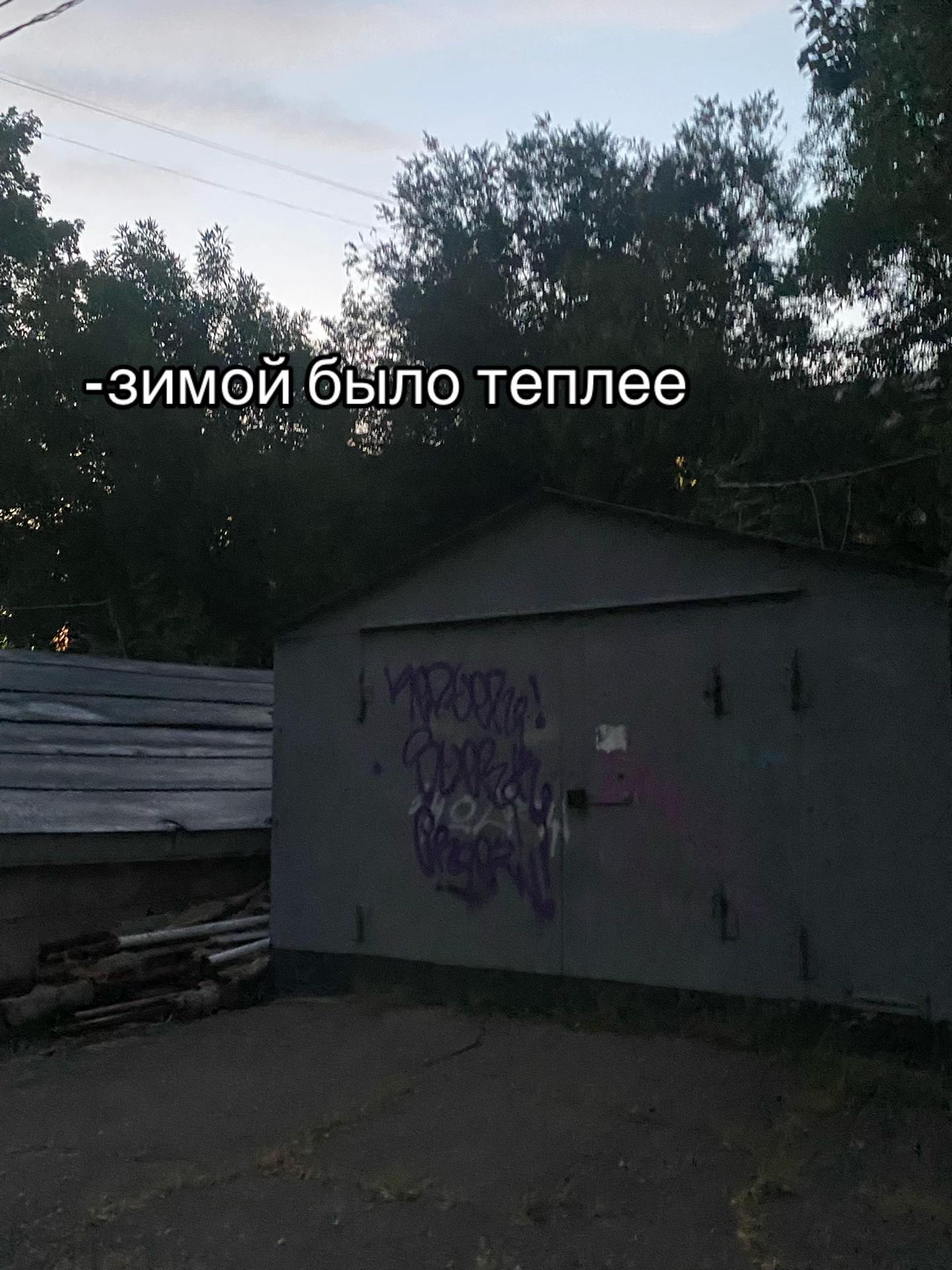 @рыжая