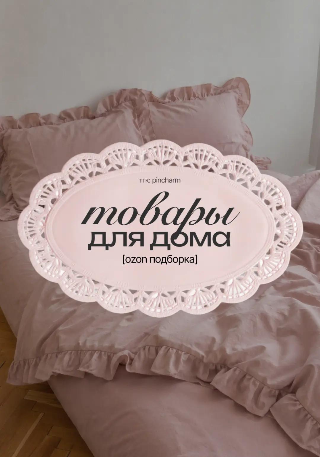 @pincharm