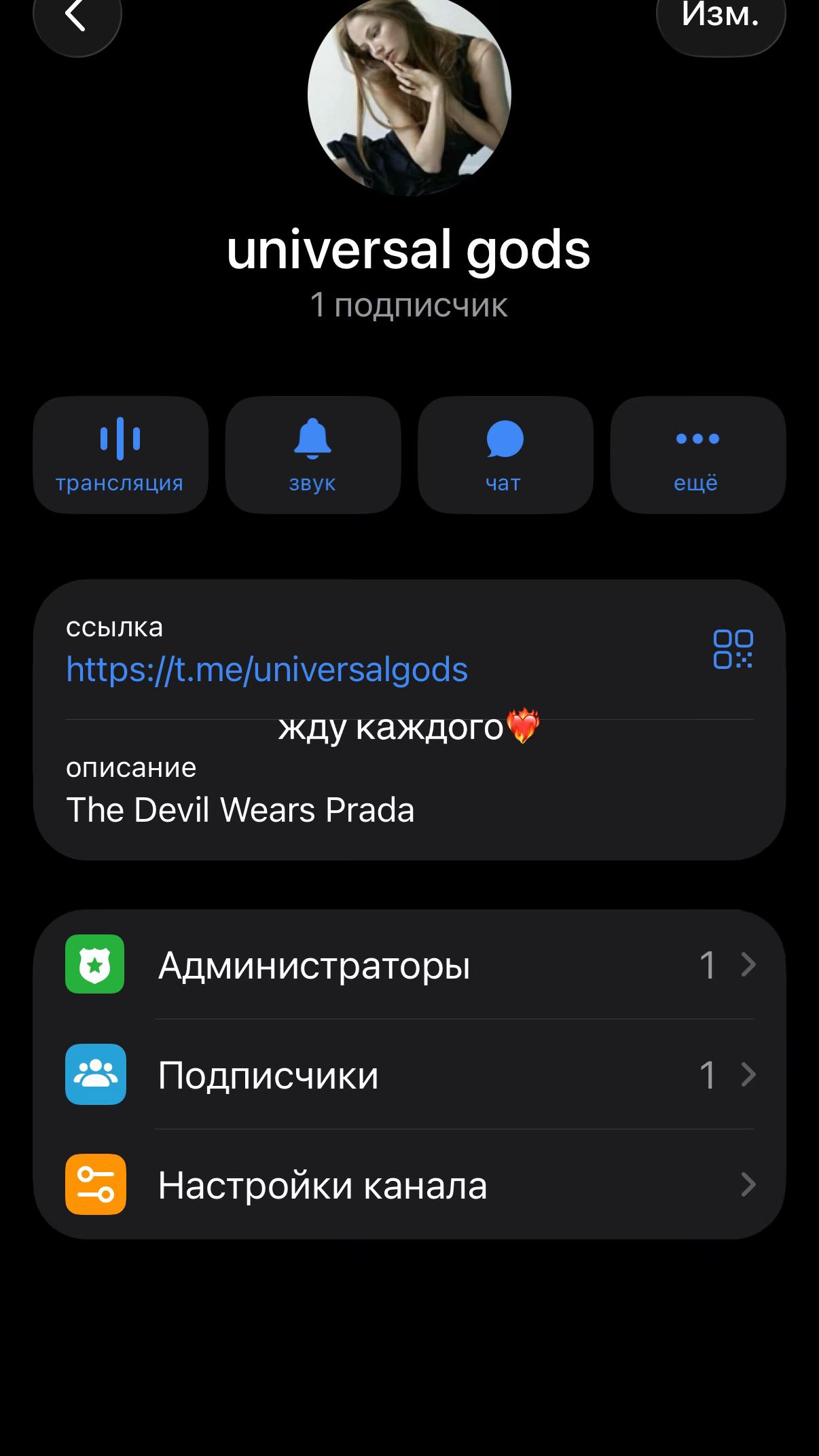 @голодная