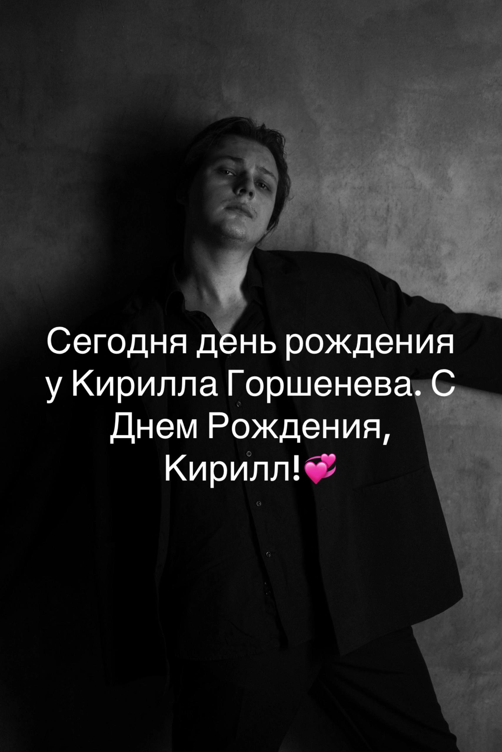 @Fan Домик «ГОРШЕНЕВ Project»