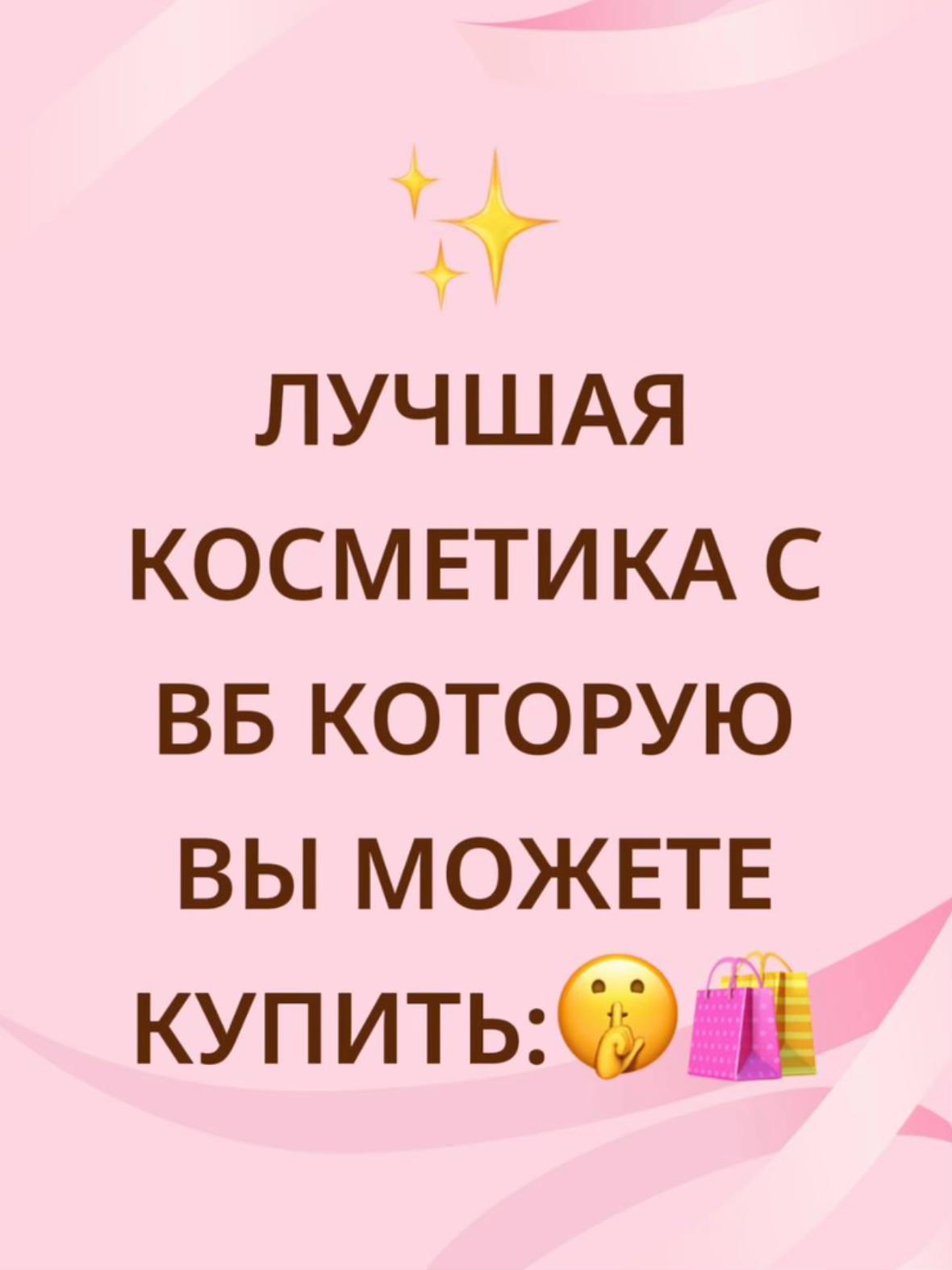 @🎀•°WB°•🎀