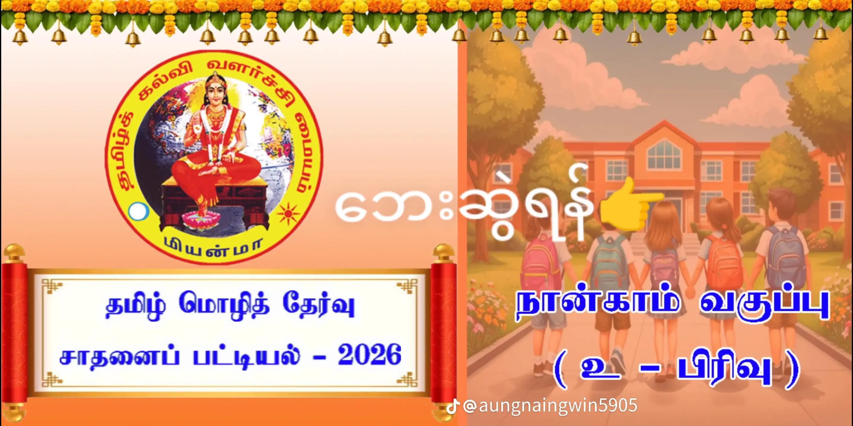 @đđđS.Suriyađđđ