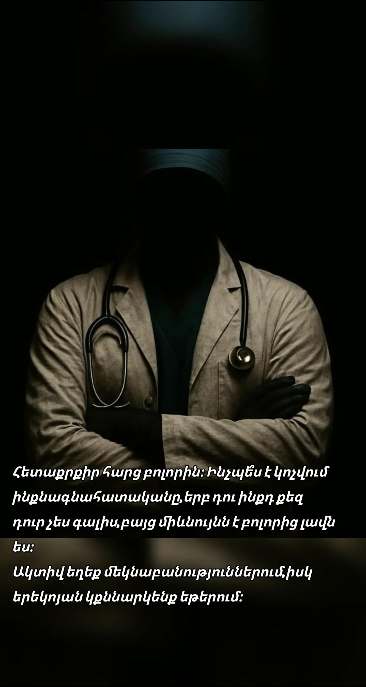 @𝙀𝙇 𝙋𝙧𝙤𝙛𝙚𝙨𝙨𝙤𝙧