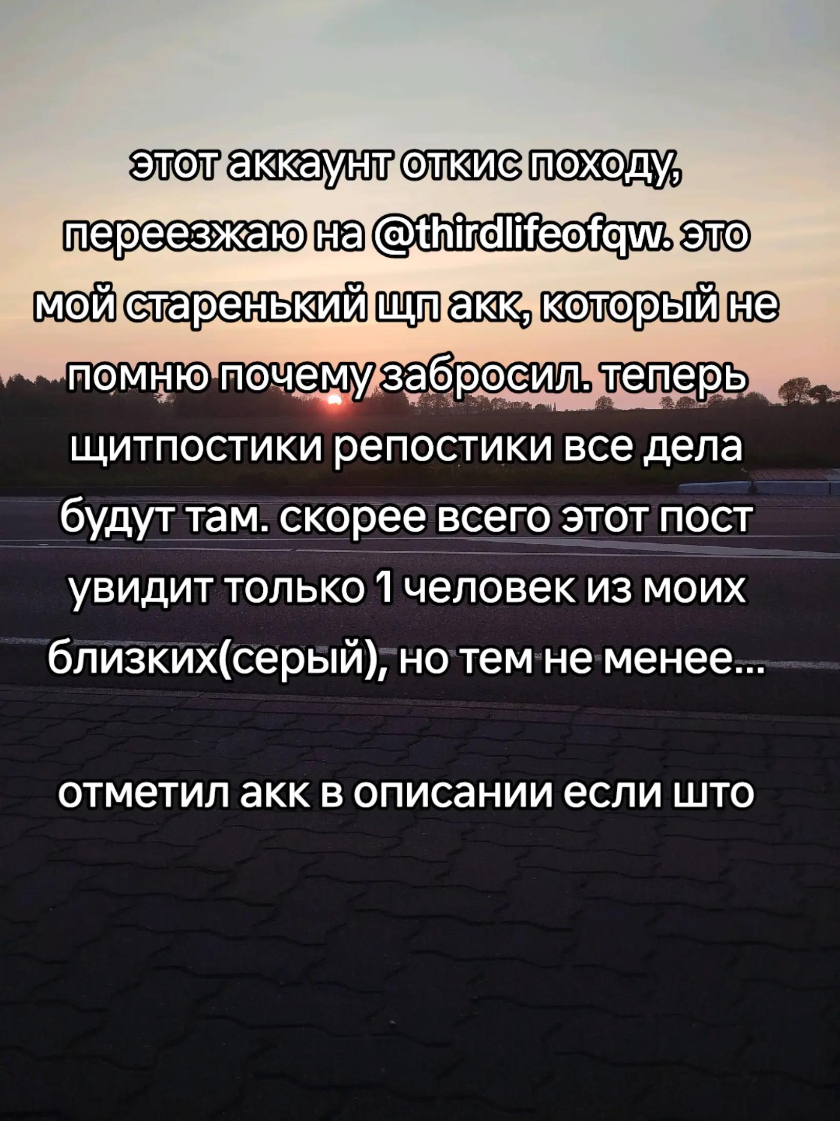 @second life