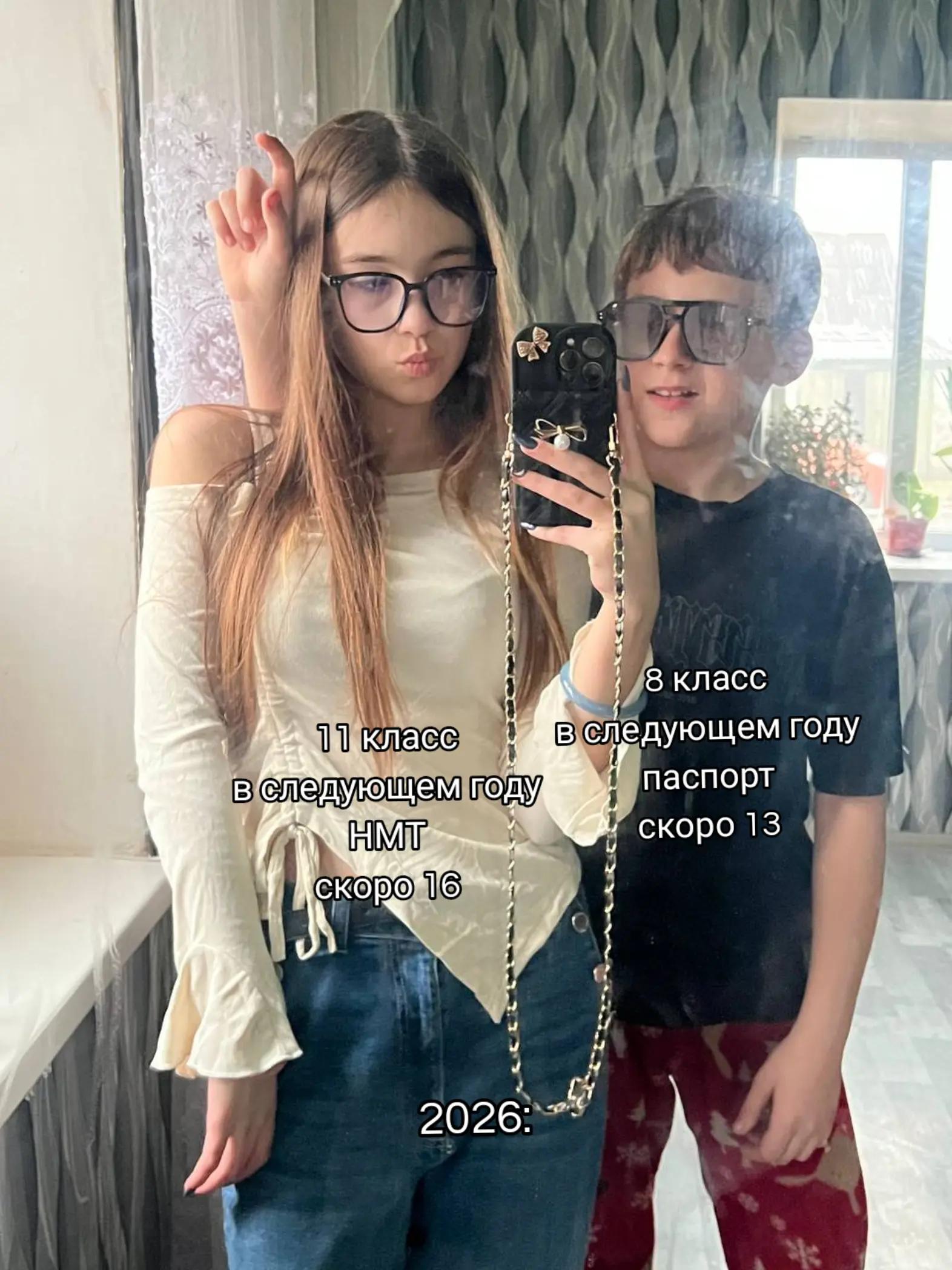 @Клеопатри