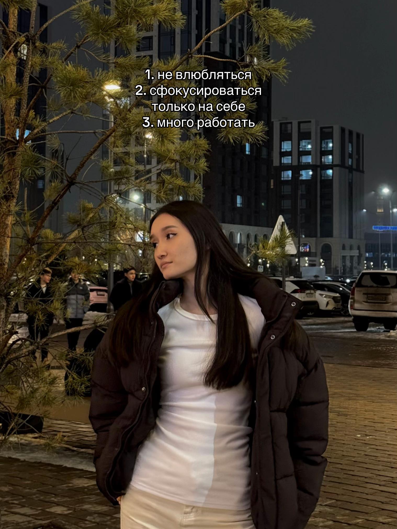 @айриш
